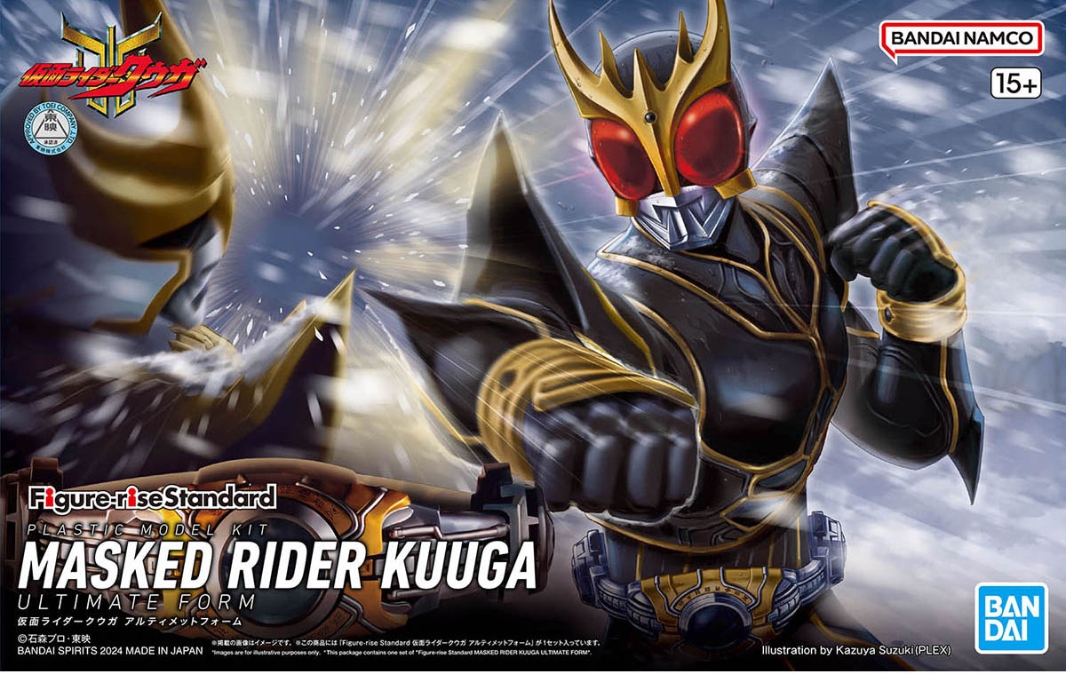 (Bandai) Figure-rise Standard Kamen Rider Kuuga Ultimate Form