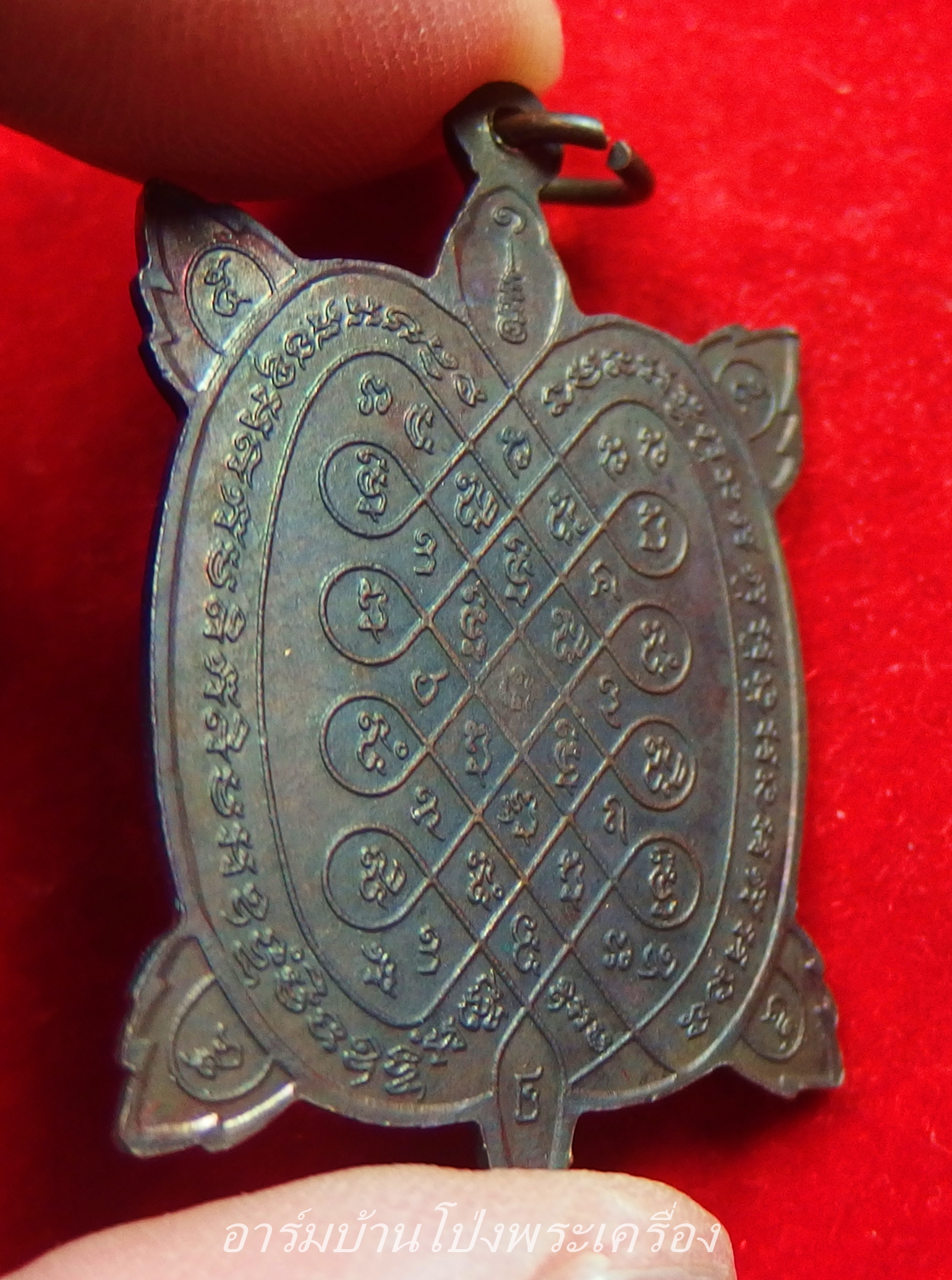 หลวงพ่อศรีสวัสดิ์ วัดถ้ำมงกุฎ(เขาทะลุ) พญาเต่าเรือน รุ่นแรก หลวงปู่หลิวปลุกเสก ปี๒๕๒๒ เนื้อทองแดง(องค์ที่12)