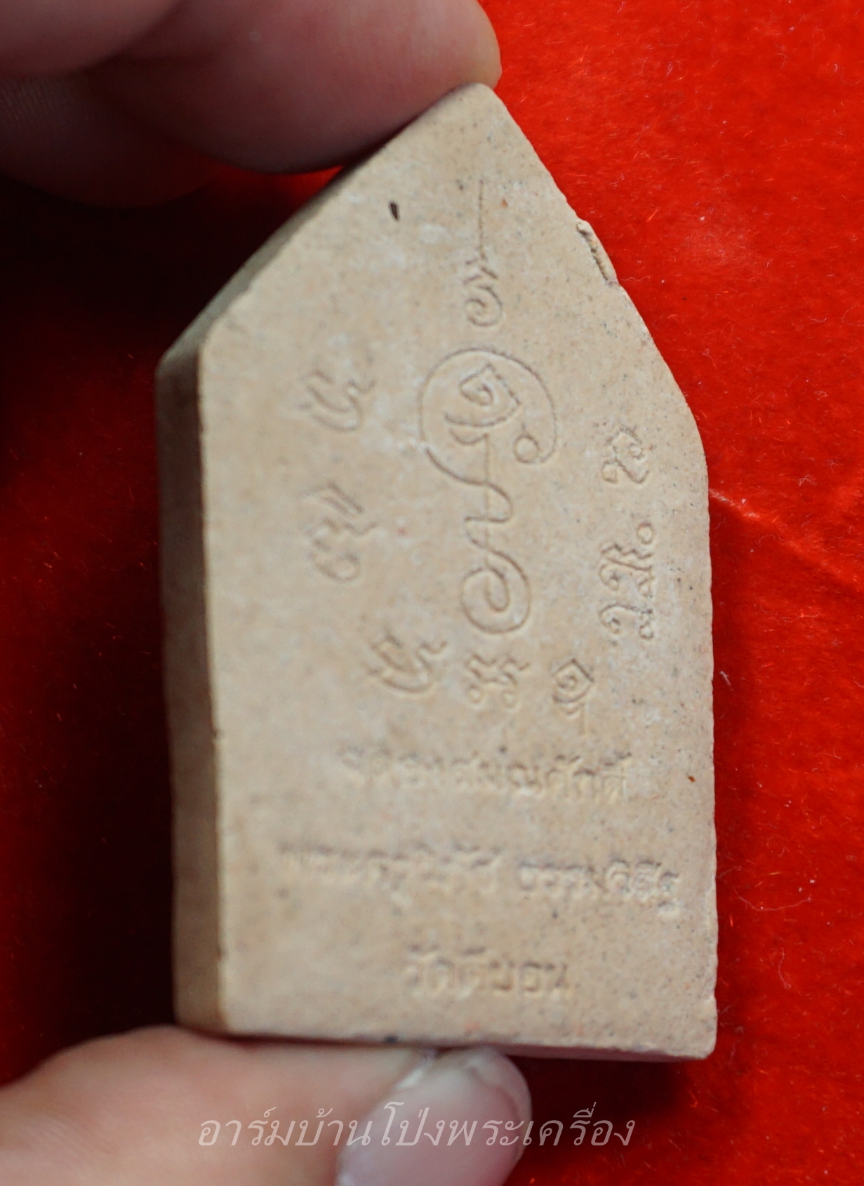 หลวงพ่อวิรัช วัดดีบอน ขุนแผน พิมพ์ใหญ่ ปี๕๗ ฉลองพัดยศ(องค์ที่5)