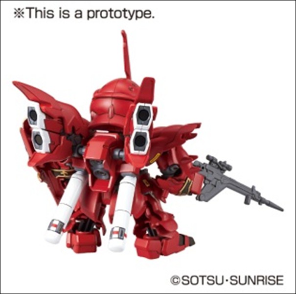 (Bandai) SD EX-STANDARD 013 SINANJU