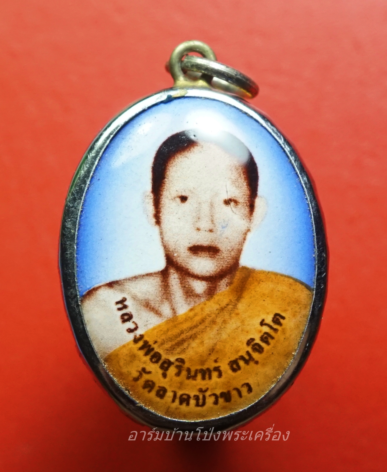 หลวงพ่อสุรินทร์ วัดลาดบัวขาว ล๊อกเก็ท(องค์ที่1)