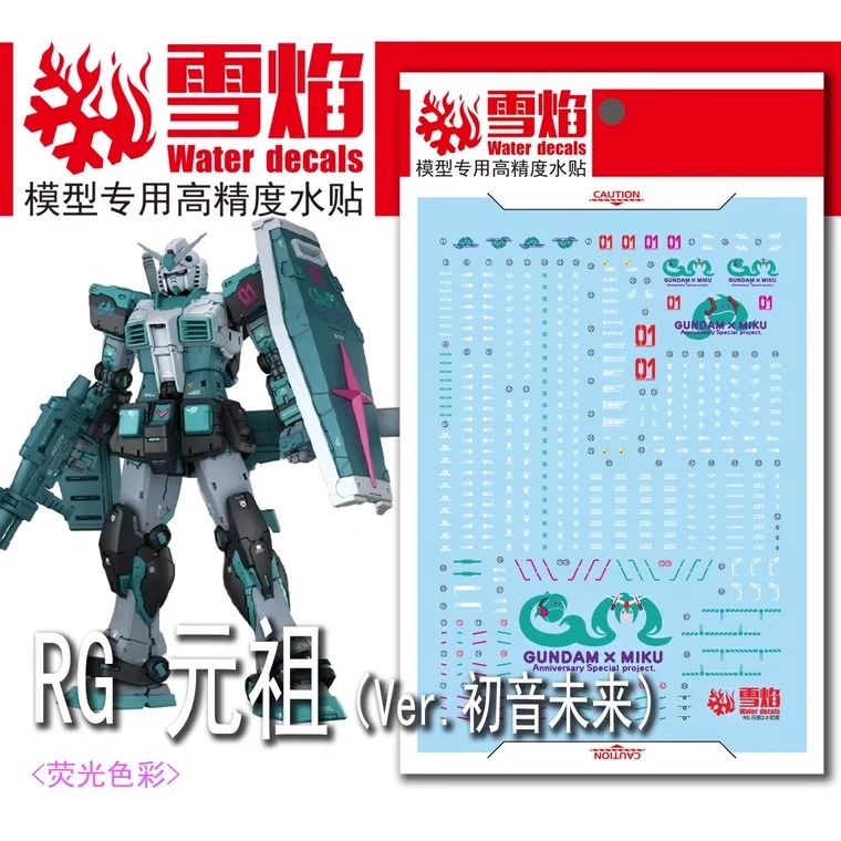 (X-Y model) Water Decal 285 RG 1/144 RX-78 (HATSUNE MIKU Ver.]
