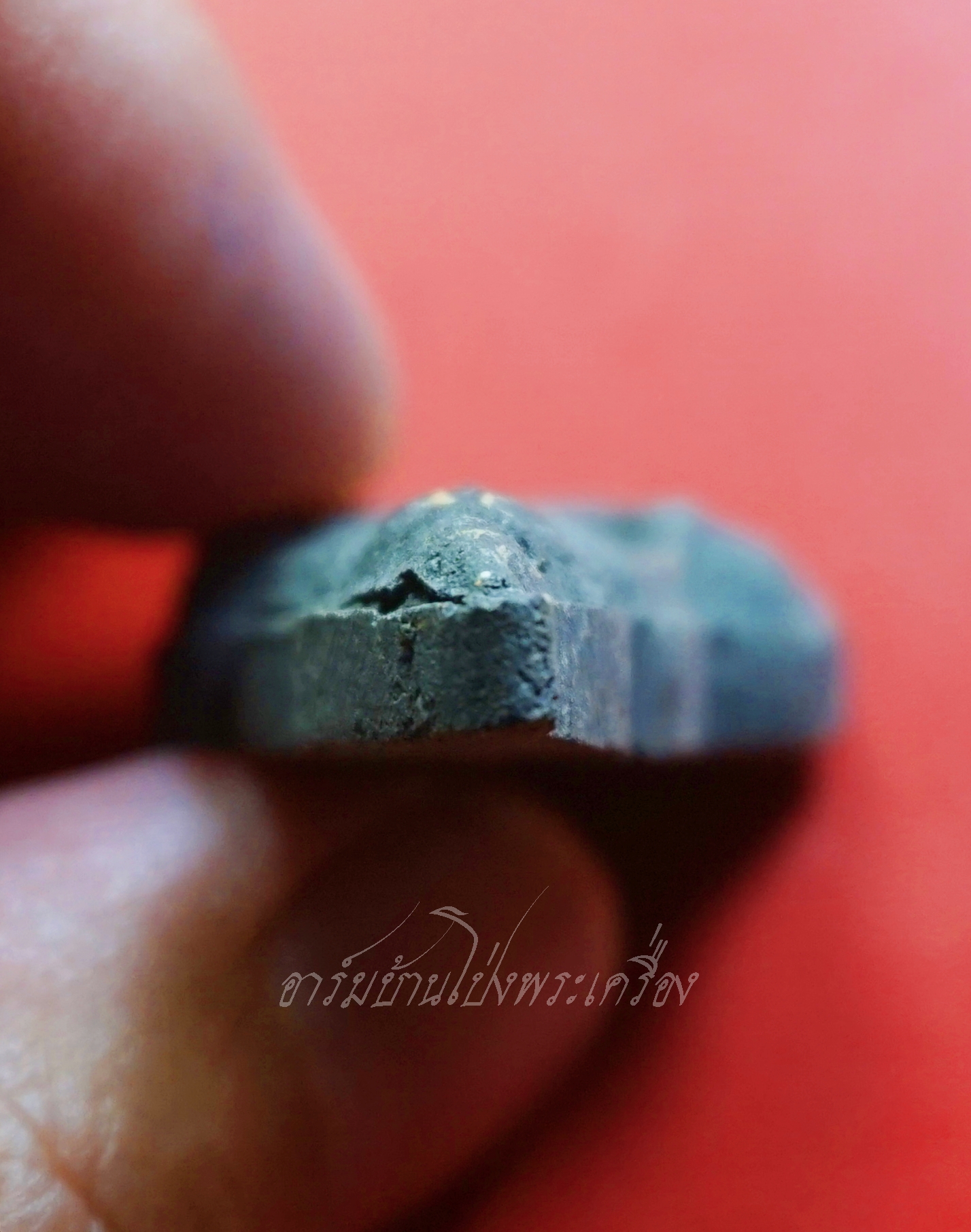 หลวงปู่แผ้ว ปวโร วัดกำแพงแสน พระท่ากระดาน รุ่นอริยทรัพย์ เนื้อผงสีดำ(องค์ที่2)