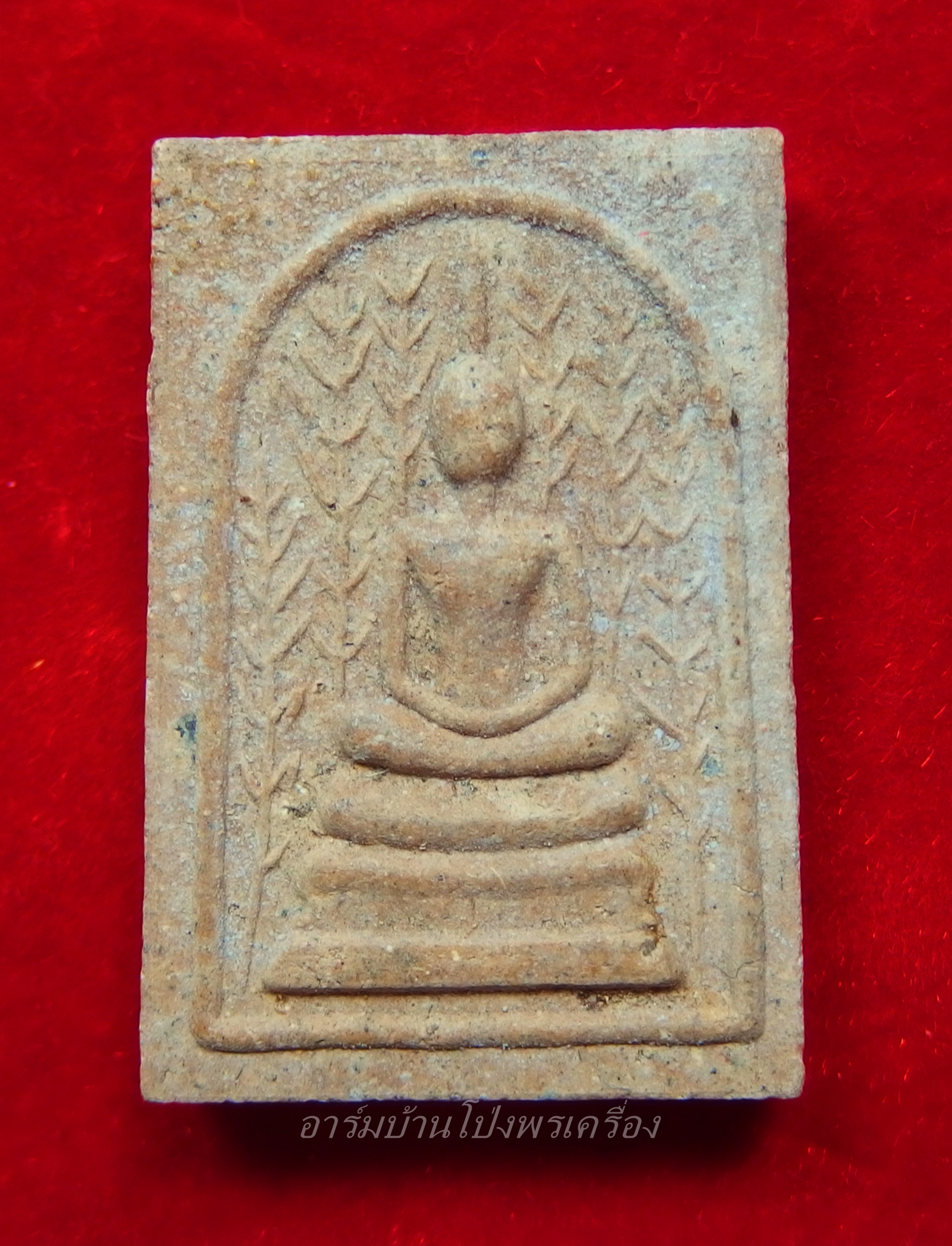 หลวงปู่หนู วัดไผ่สามเกาะ สมเด็จไผ่ เนื้อผง รุ่นอายุ๘๙-๙๐(องค์ที่2)