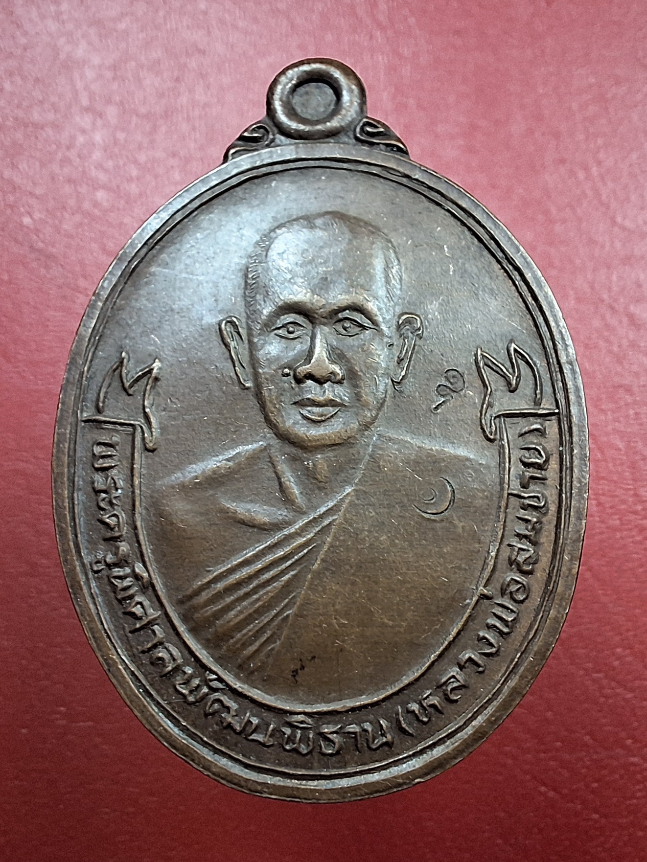 หลวงพ่อสมชาย วัดปริวาสราชสงคราม รุ่นแรก ปี๒๕๓๖ เนื้อทองแดง(องค์ที่1)
