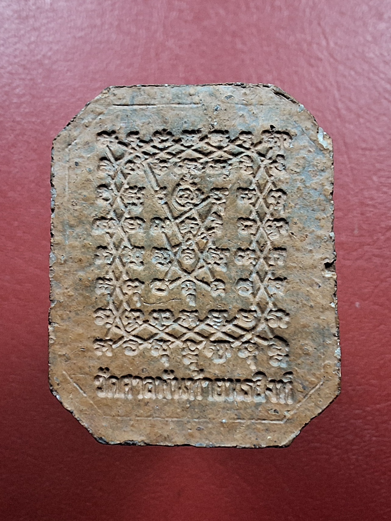 หลวงพ่อปาน วัดศาลพันท้ายนรสิงห์ ปี๒๕๕๓ ขี่ปลา อุดผงเก่าหลวงพ่อปาน(องค์ที่1)