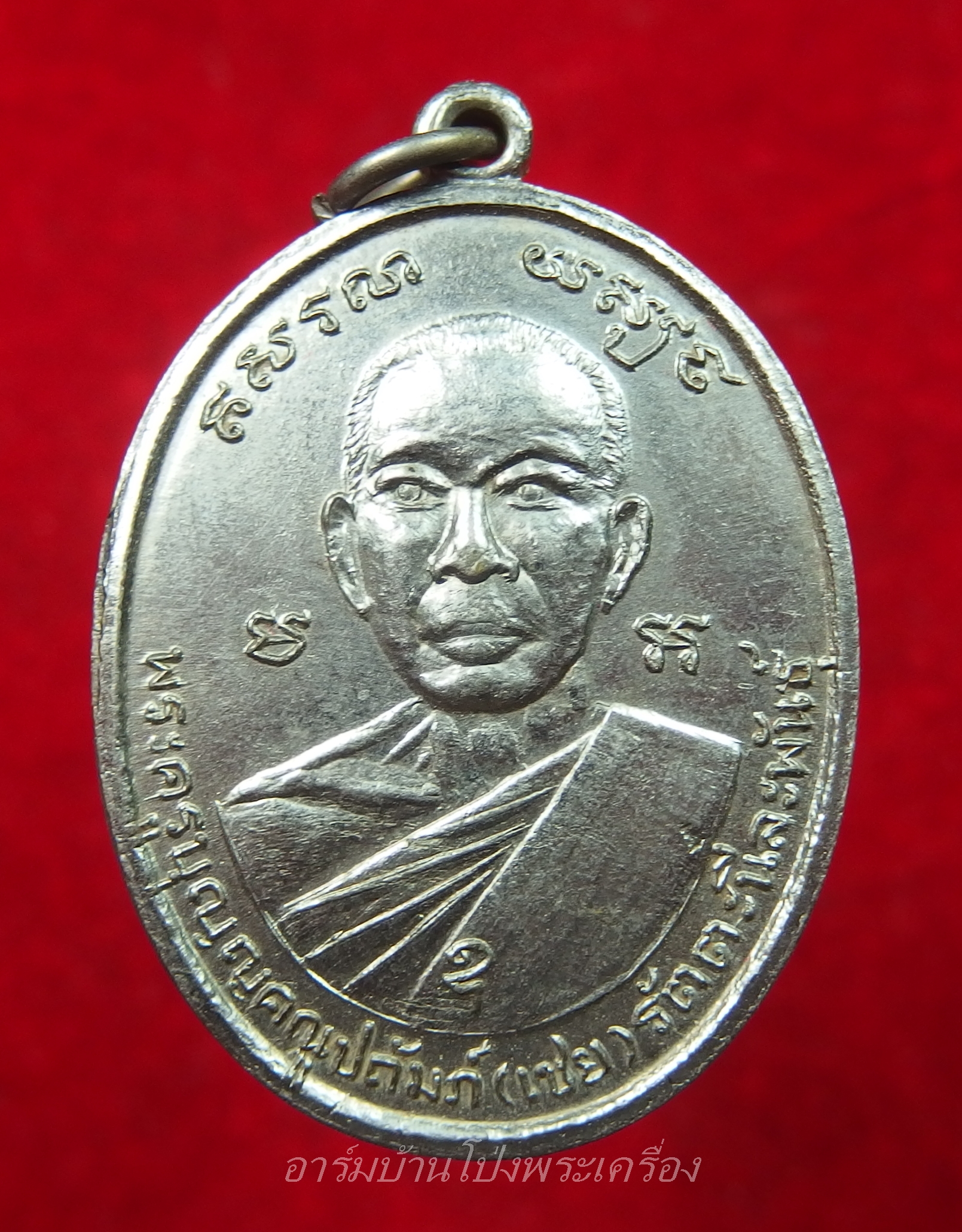 หลวงพ่อเชย วัดท่าผา หลังพระพุทธ เนื้ออัลปาก้า(องค์ที่1)