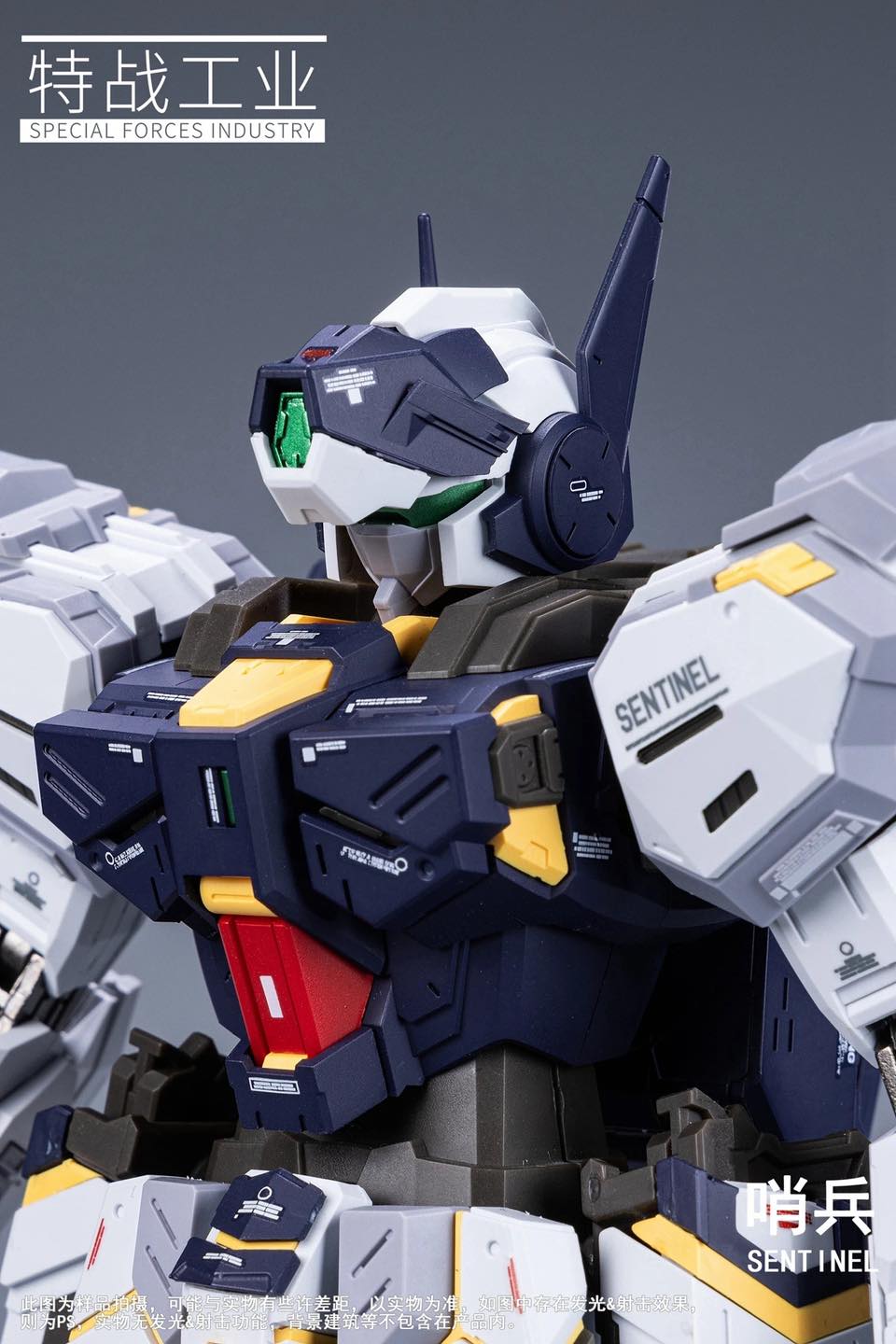 (Special Forces Industry) 1/100 SENTINEL (Sniper / Bombartment)