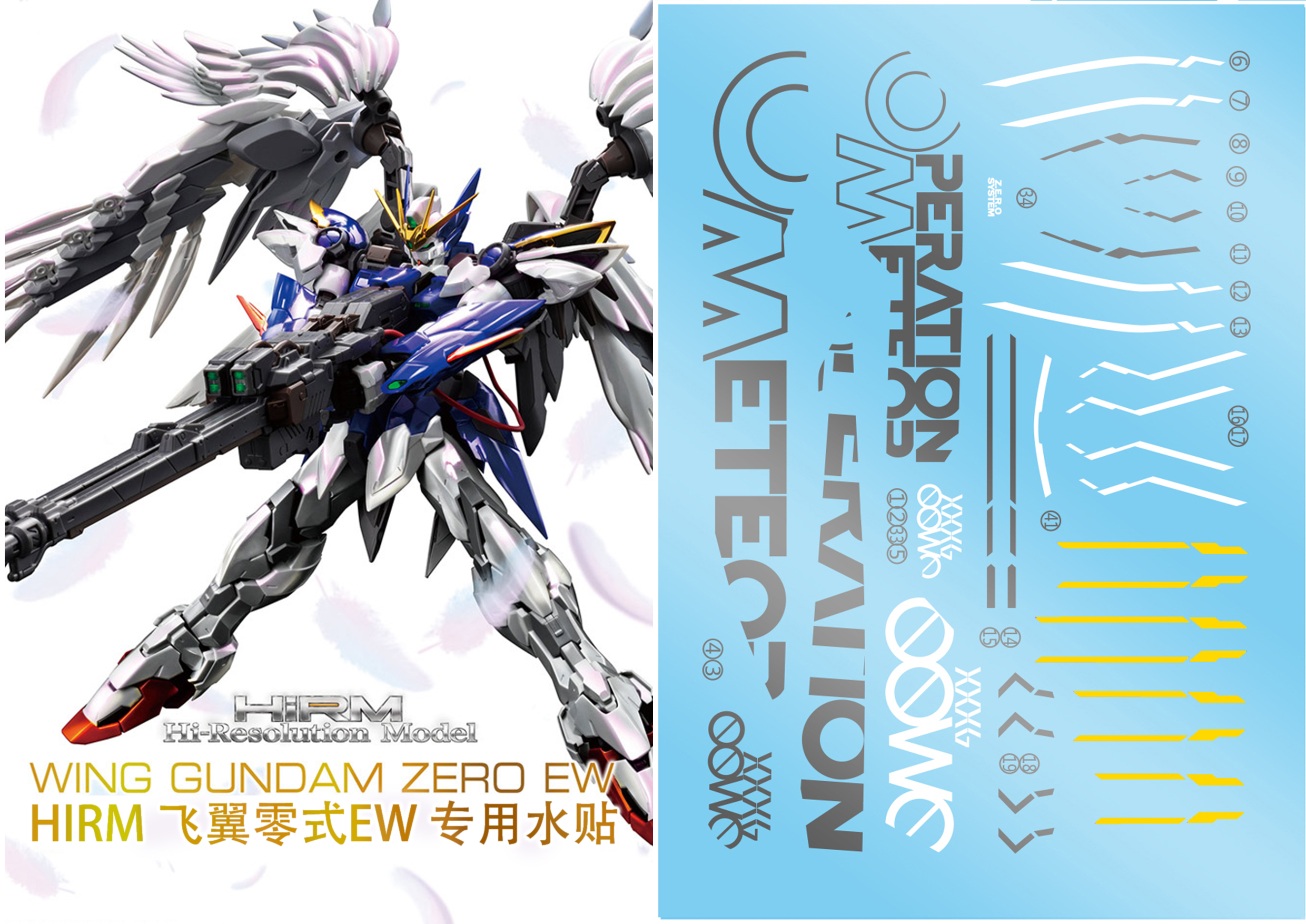 Decal 57 High-Resolution 1/100 Wing Gundam Zero EW ยี่ห่อ X-Y model
