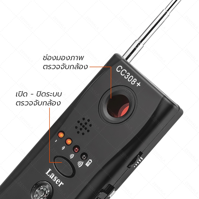 เครื่องตรวจจับกล้องแอบถ่าย + เครื่องดักฟัง รุ่น CC308