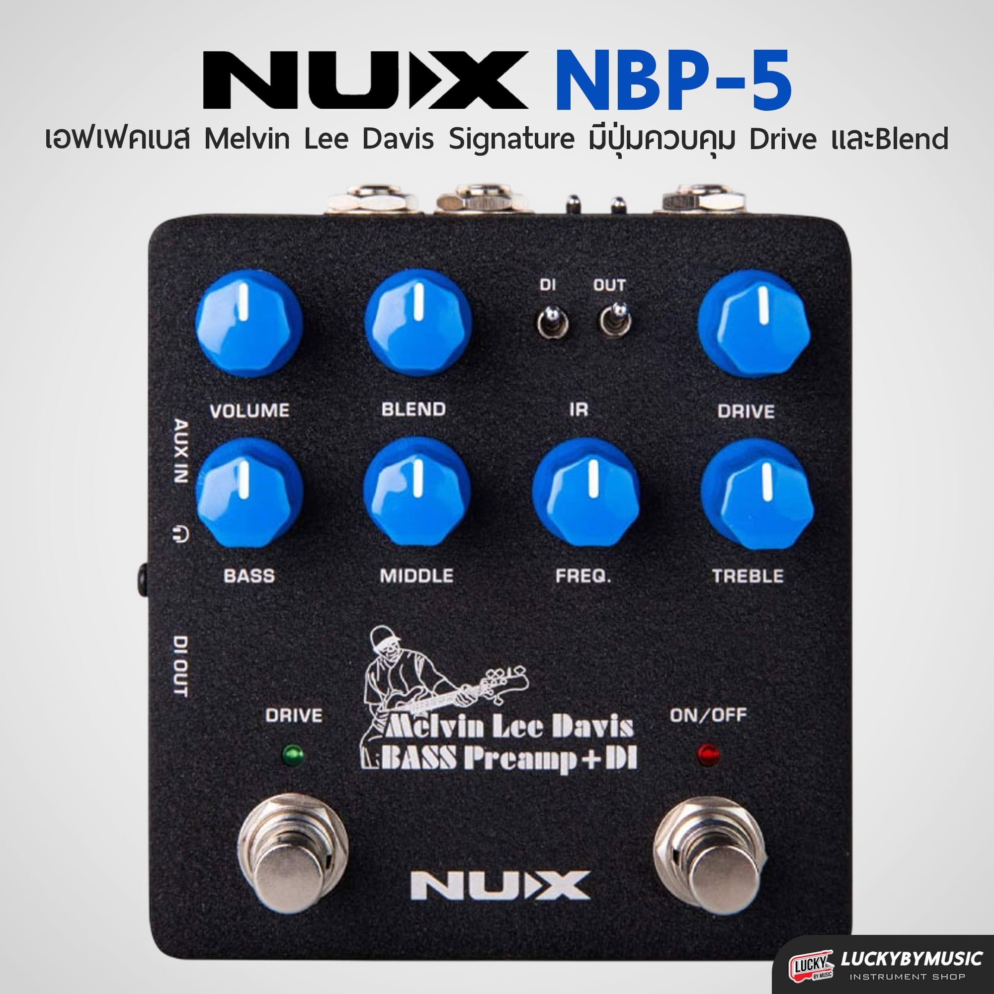 เอฟเฟคเบส Nux NBP-5 Melvin Lee Davis Signature มีปุ่มควบคุม Drive และ Blend