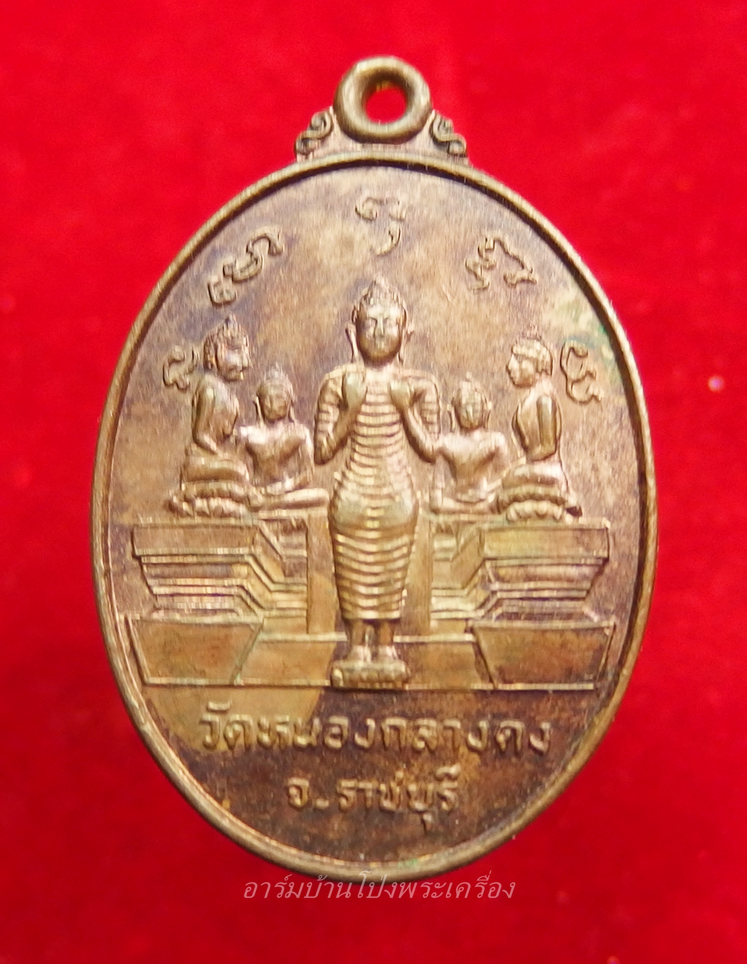 หลวงพ่อถนอม วัดหนองกลางดง รุ่นแรก บล๊อกนิยม คางแตก เนื้อทองแดง(องค์ที่2)