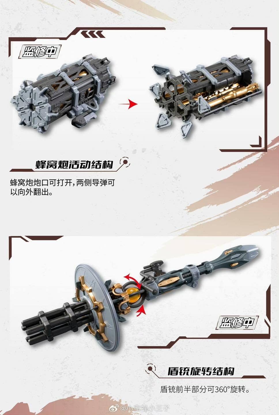 Preorder (Motor Nuclear) MNP-XH13 Weiyuan Heavy Weapon