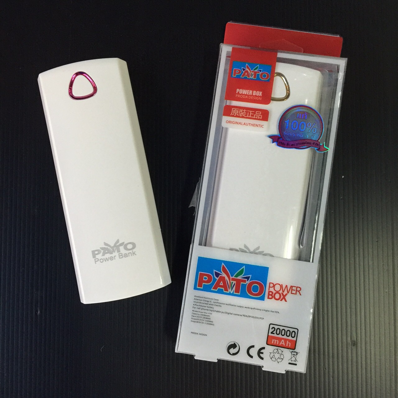 แบตเตอรี่สำรอง power bank PATO 20000 mAh