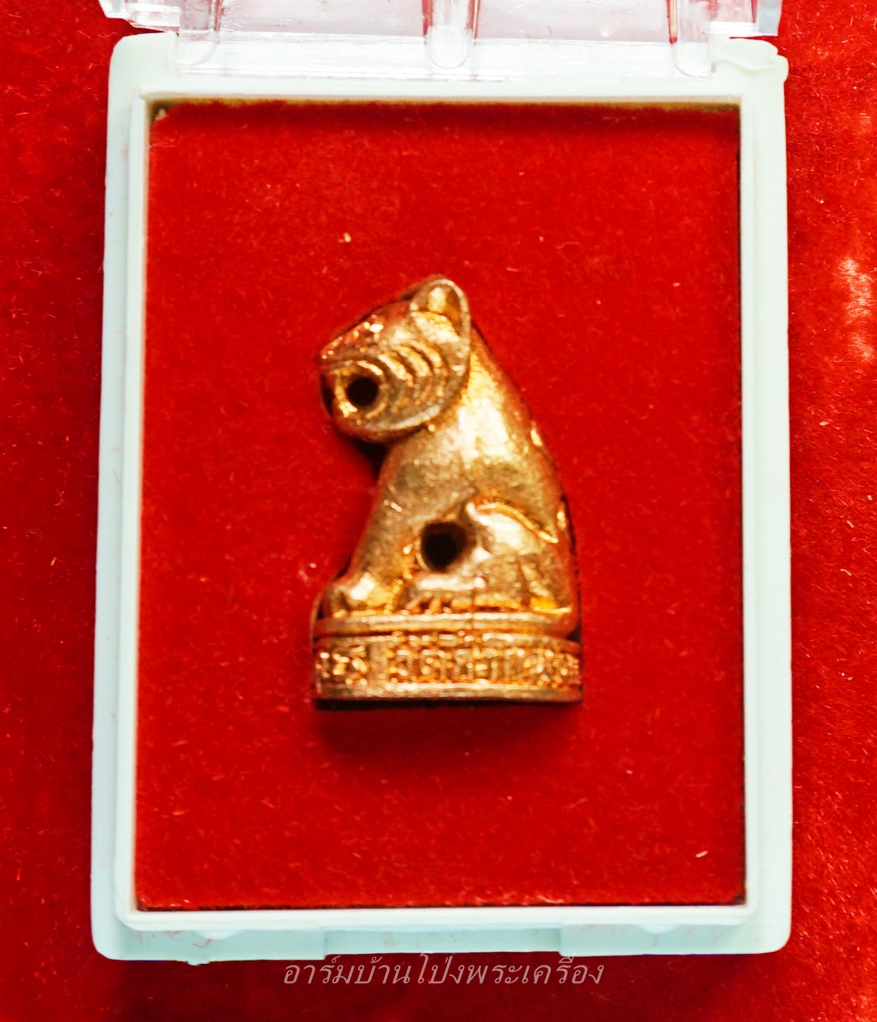 หลวงปู่แผ้ว วัดกำแพงแสน เสือพยัคฆราช๘๕ รุ่นสอง(องค์ที่1)