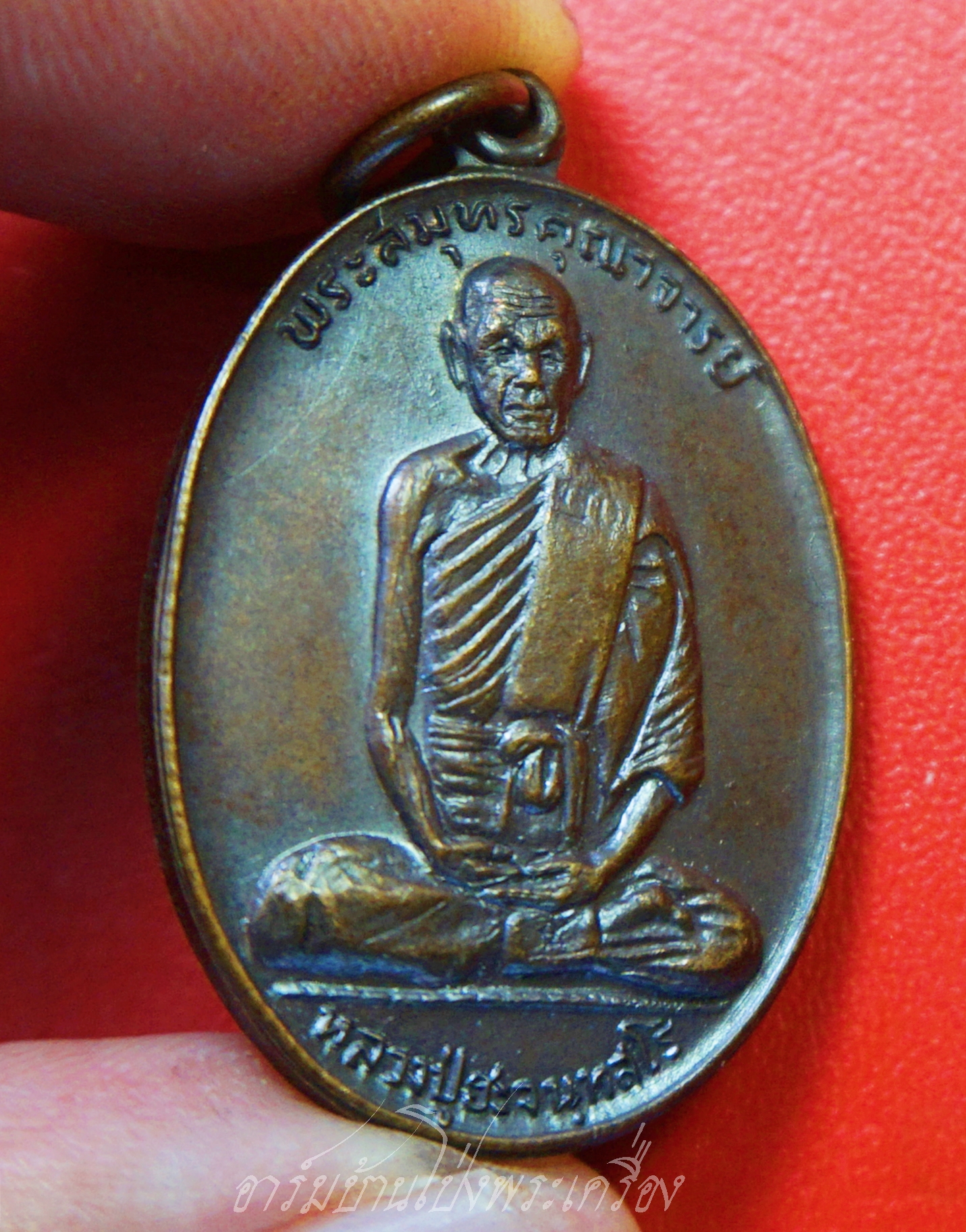 พระครูสมุทรคุณาจารย์ หลวงปู่ฮะ วัดดอนไก่ดี ปี๒๕๒๐ ที่ระลึกในงานทำบุญอายุครบ๙๑ปี เนื้อทองแดง(องค์ที่1)