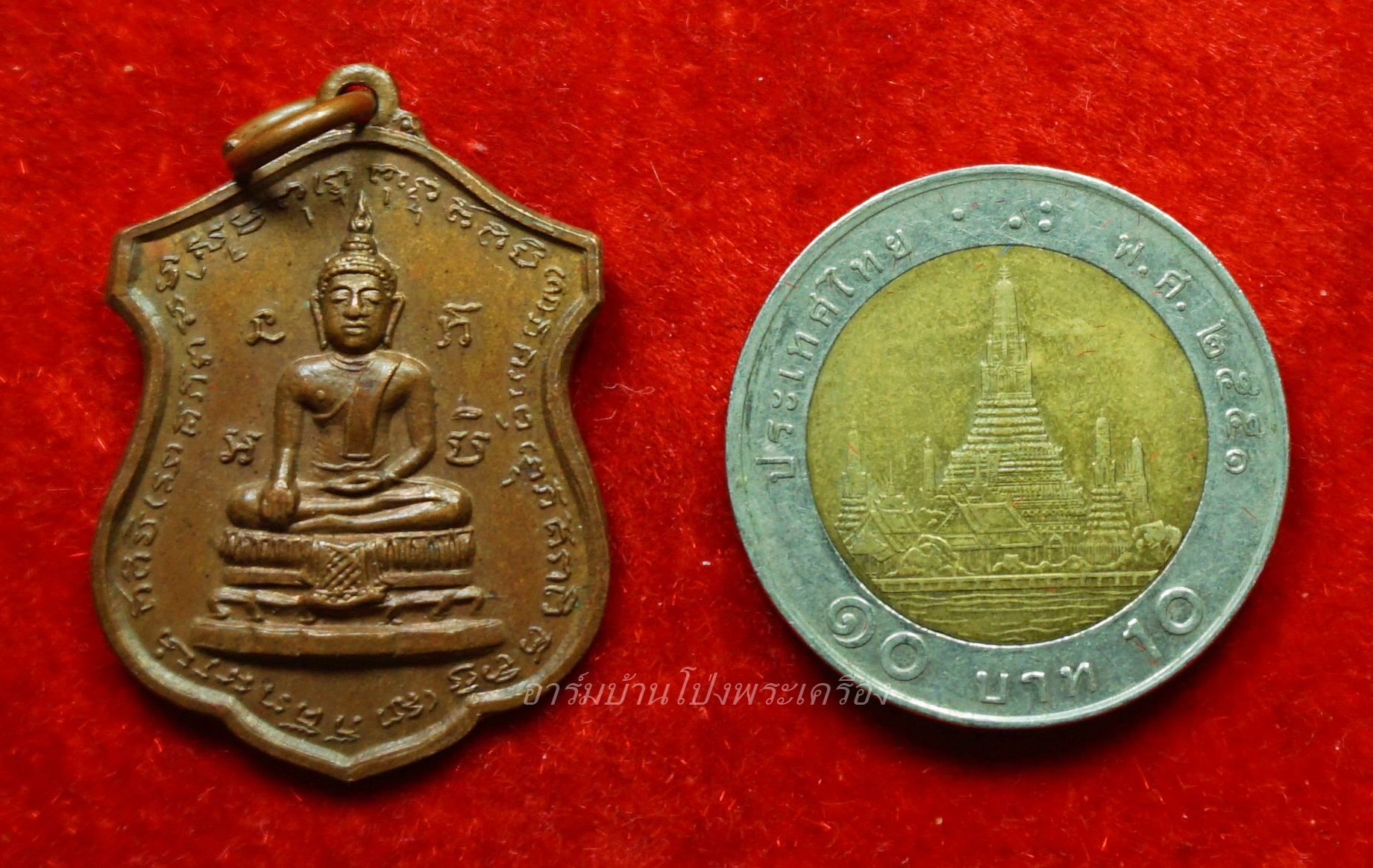 หลวงปู่อู่ทองคำ วัดเทพอาวาส ปี๒๕๑๖ เนื้อทองแดง(องค์ที่3)