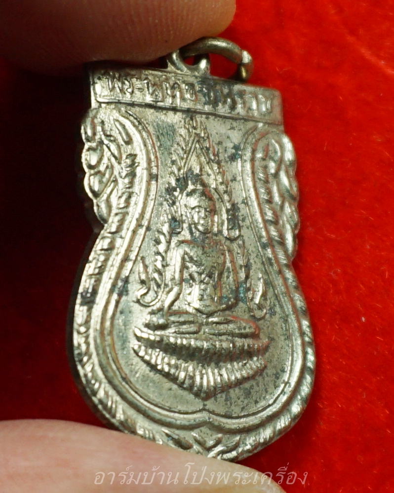 พระพุทธชินราช วัดหนองหิน ปี๒๕๑๐ เนื้ออัลปาก้า(องค์ที่2)