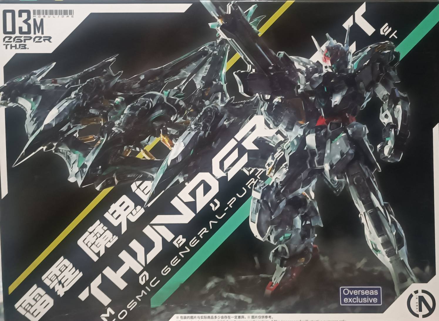 (IN ERA+) 1/100 Thunderbolt Manta