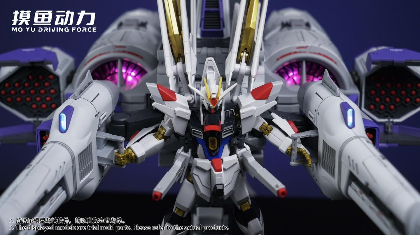 (ฺMo Yu Driving Force) 1/144 Liu Xiaghao (Meteor Unit)