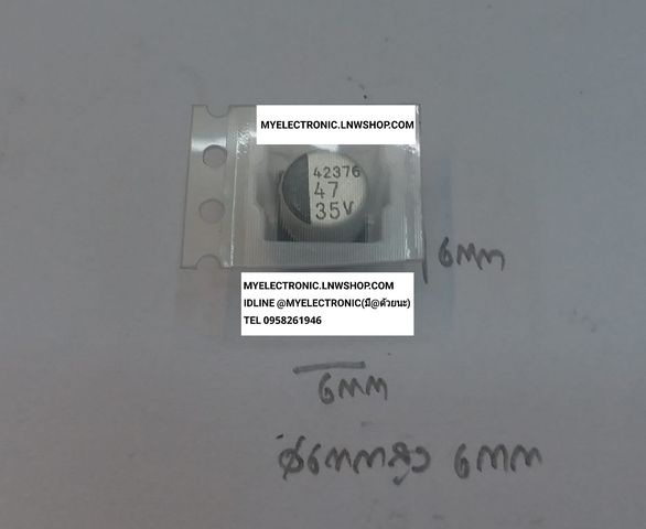 ขาย 47UF35VSMD ขายC47UF35V ชนิดSMDขนาดฐาน6.5×6.5mm.สูง6.2mm. ราคาตัวละ บาท