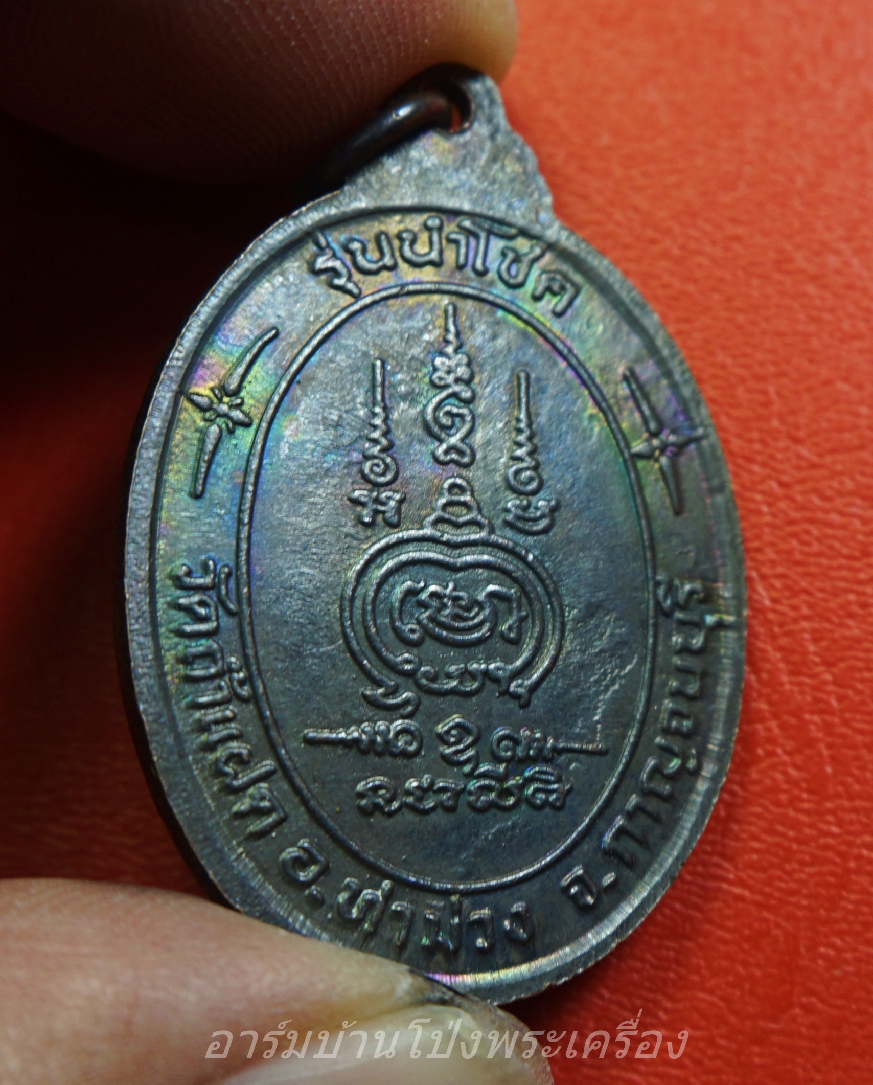 หลวงพ่อสัมฤทธิ์ วัดถ้ำแฝด รุ่นนำโชค เนื้อทองแดงรมดำ(องค์ที่2)