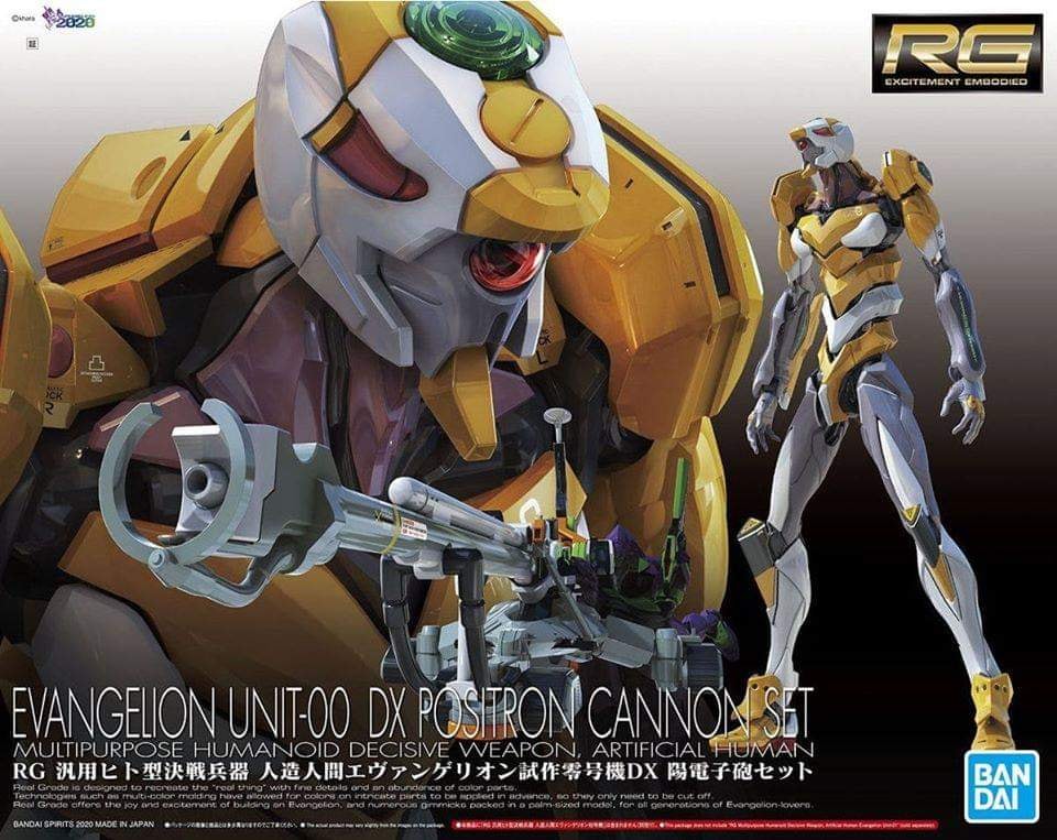 (Bandai) RG Evangelion prototype No.0 DX positron gun set ]