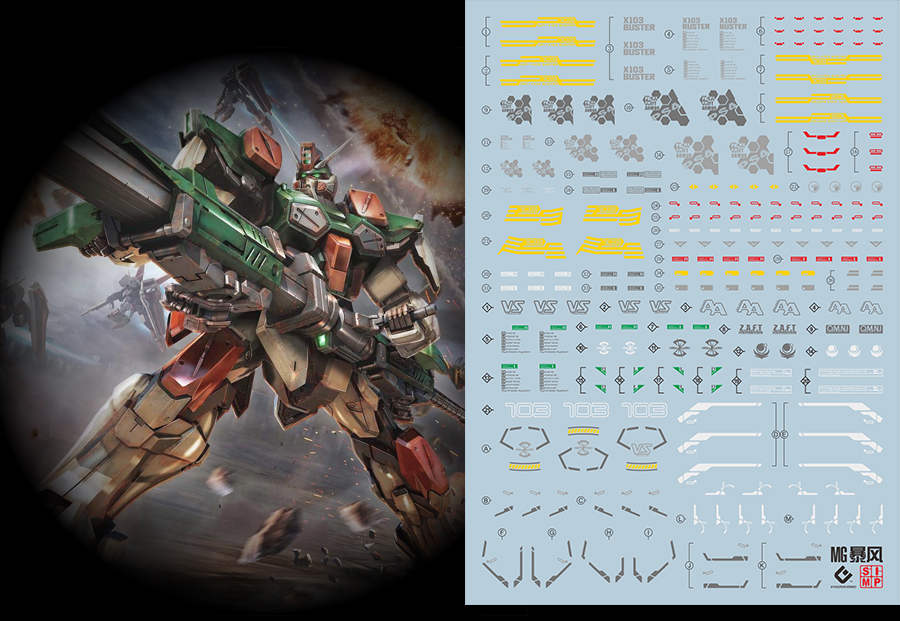082 Water Decal MG1/100 Buster Gundam ยี่ห่อ S.I.M.P. Model Decal