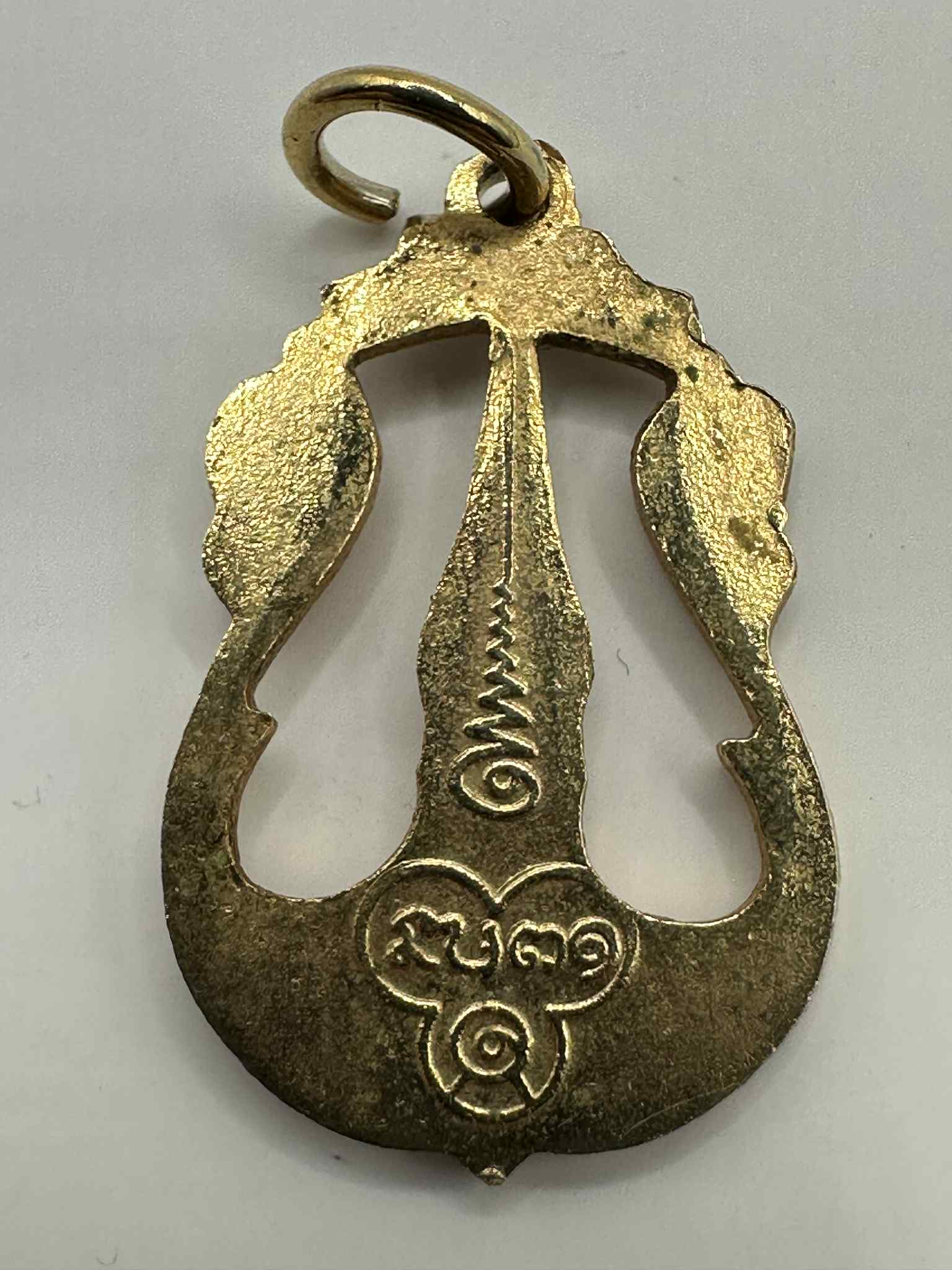 34. เหรียญเสมาฉลุ กะไหล่ทอง พระธาตุพนม วัดพระธาตุพนม จังหวัดนครพนม