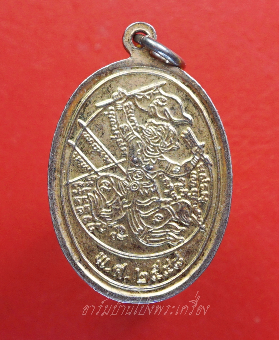 หลวงพ่อบุญรอด วัดอุบลวรรณาราม หลังยันต์หนุมานเชิญธง ปี๒๕๔๘ เนื้อกะไหล่ทอง(องค์ที่1)