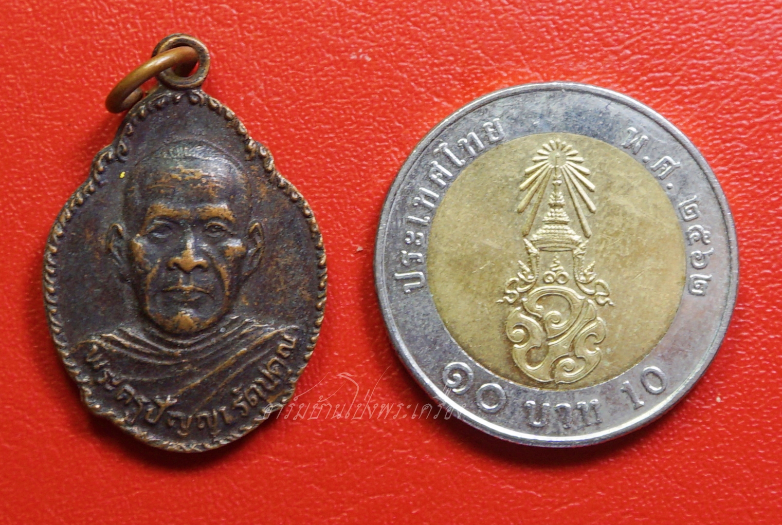 หลวงพ่อพวง วัดหนองหูช้าง ปี๒๕๓๑ เนื้อทองแดงรมดำ(องค์ที่10)