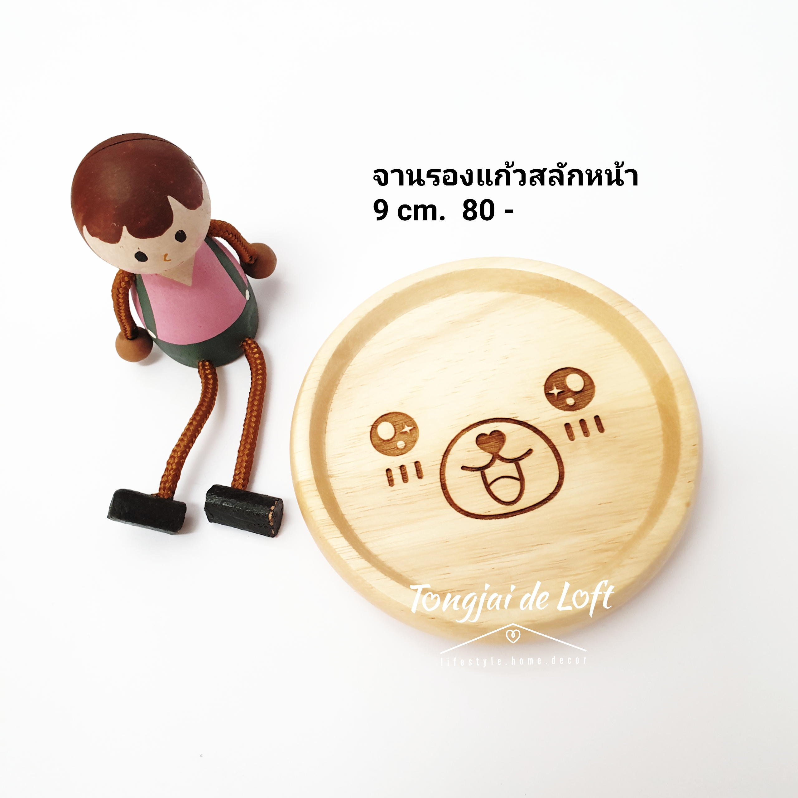 จานรองแก้วสลักหน้า