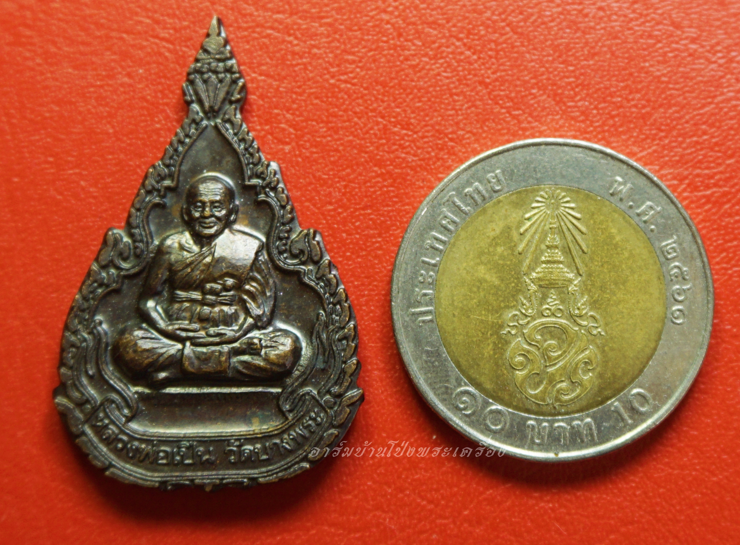 หลวงพ่อเปิ่น วัดบางพระ สหัสวรรษ หลังหน้าเสือ ปี๒๕๔๓ เนื้อทองแดง(องค์ที่2)