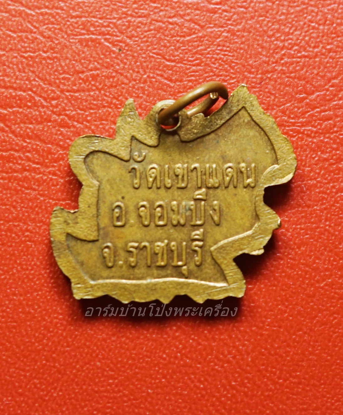 พระอธิการบัว วัดเขาแดน สิงห์ เนื้อทองแดง(องค์ที่1)