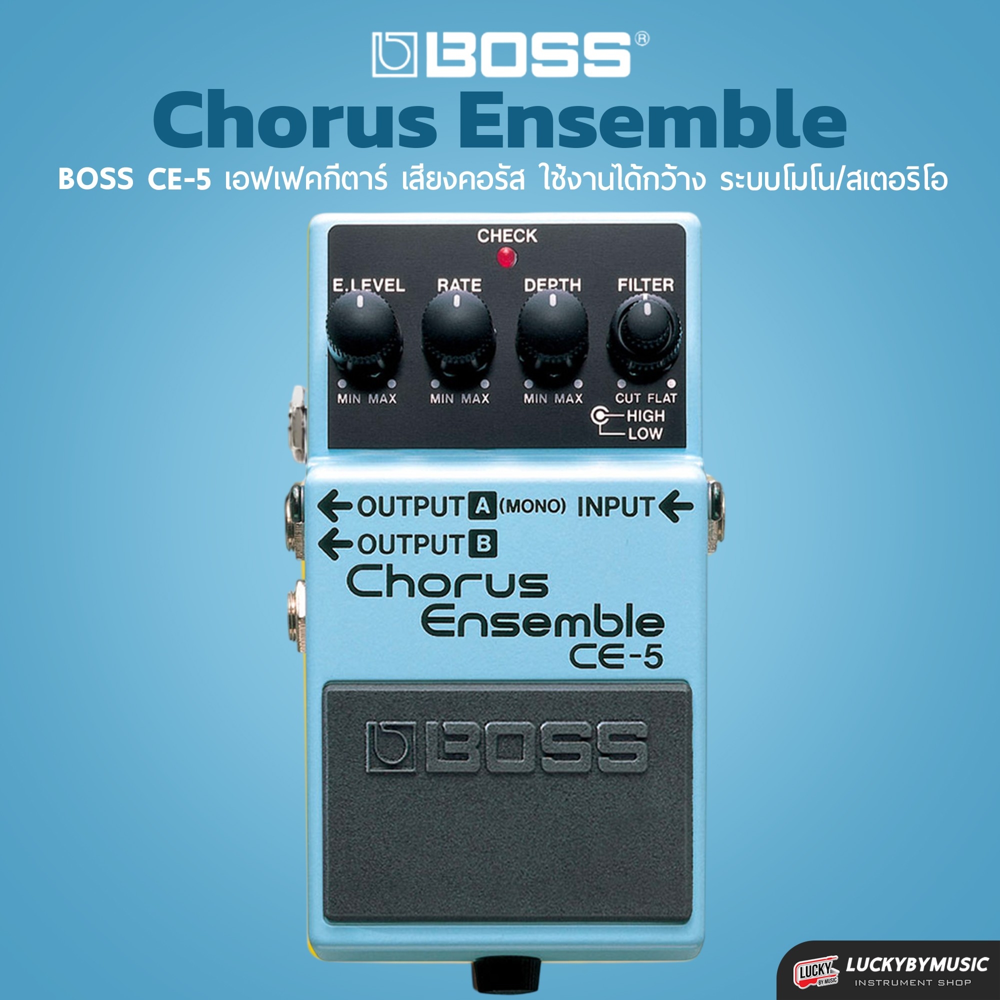 เอฟเฟคกีตาร์ Boss CE-5 Chorus Ensemble เอฟเฟ็กกีต้าร์ไฟฟ้า