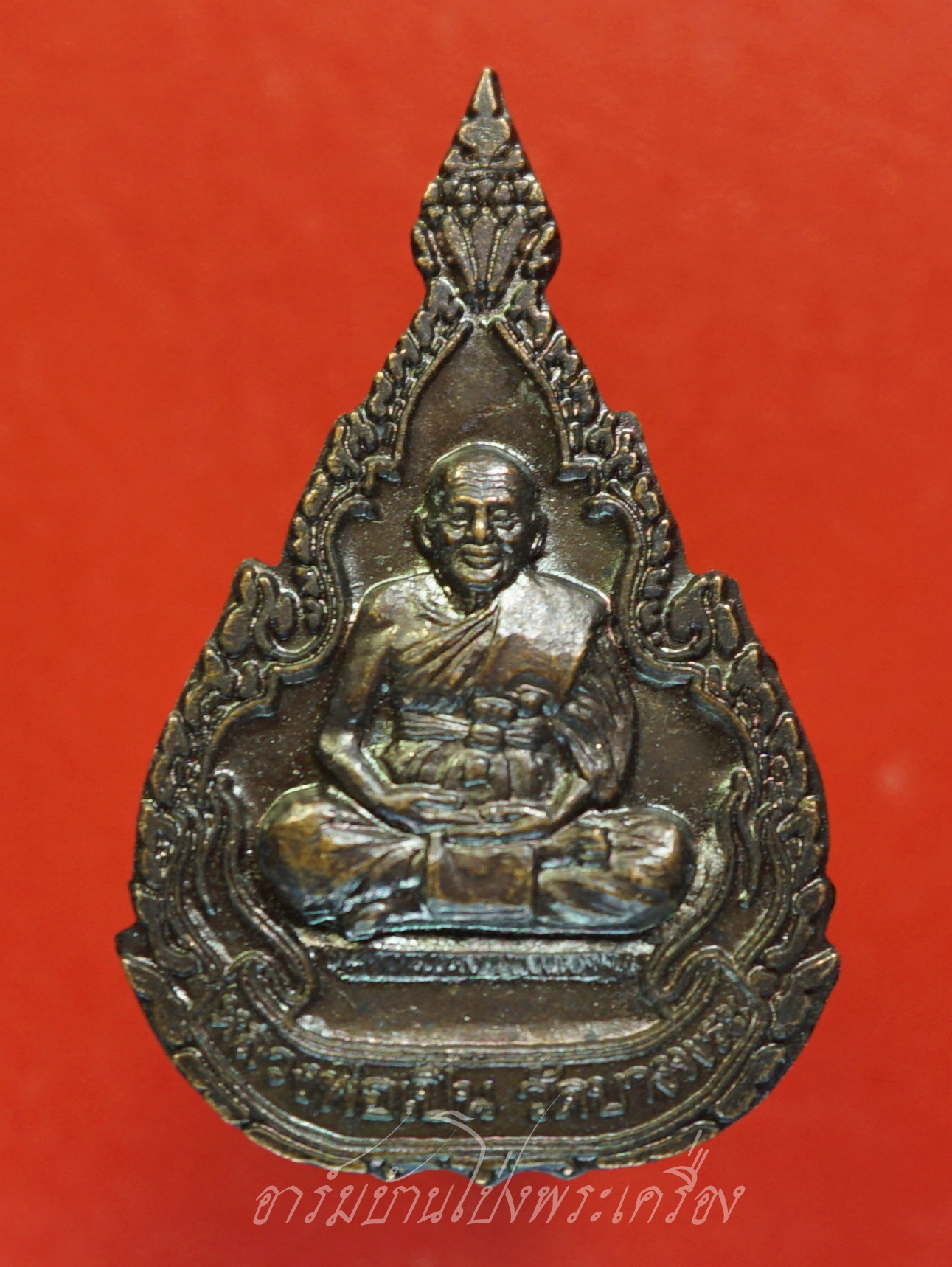 หลวงพ่อเปิ่น วัดบางพระ สหัสวรรษ หลังหน้าเสือ ปี๒๕๔๓ เนื้อทองแดง(องค์ที่3)