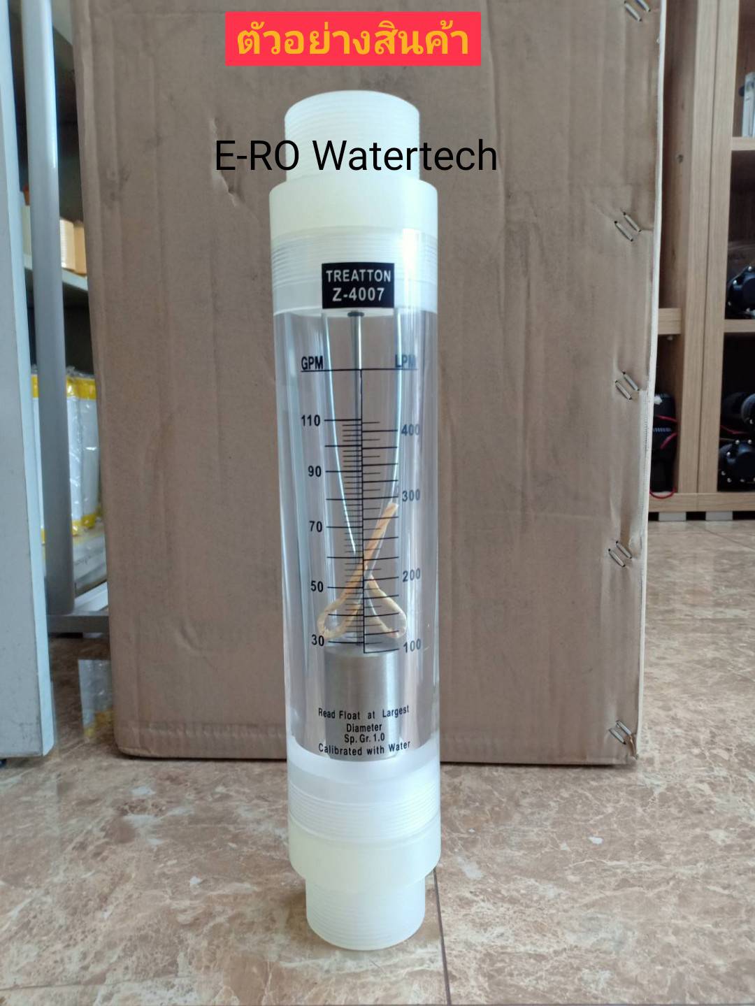 Flow Meter รุ่น Z-4007 เกลียวใน