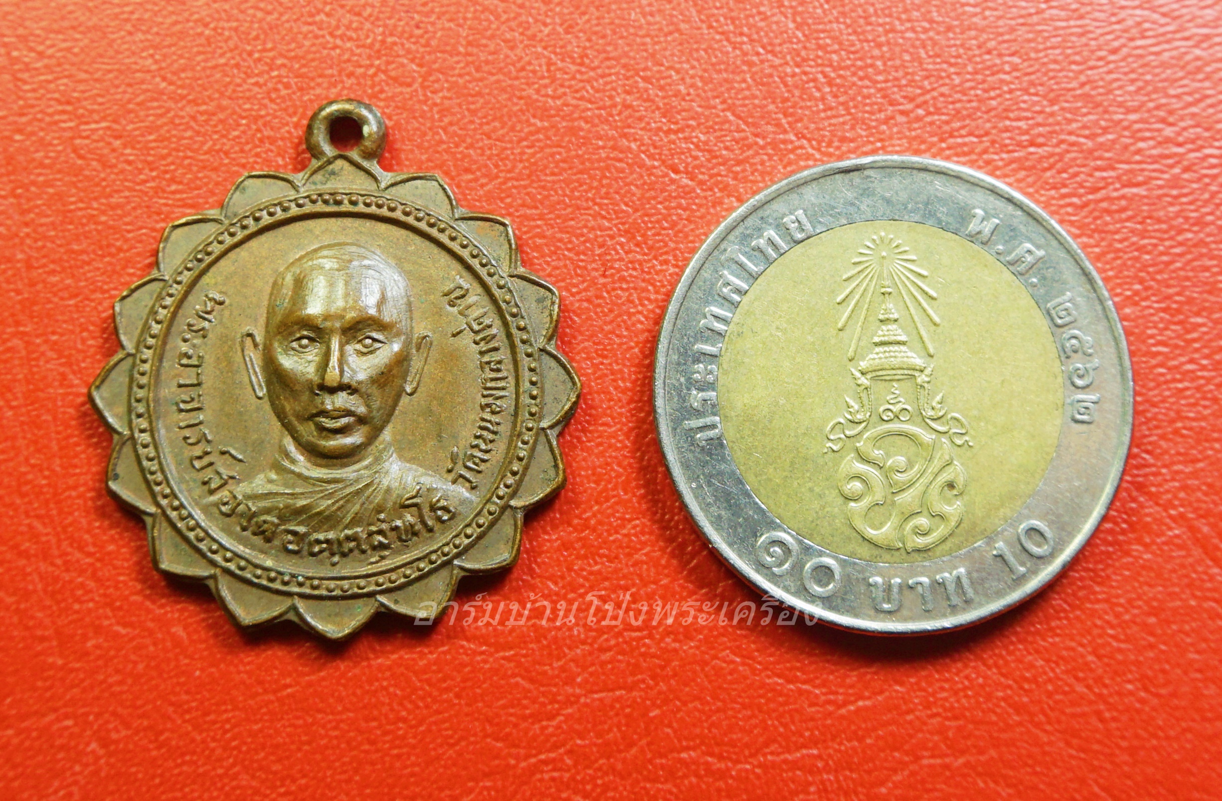 หลวงพ่อสอาด วัดหนองกลางด่าน รุ่นแรก เนื้อทองแดง(องค์ที่8)