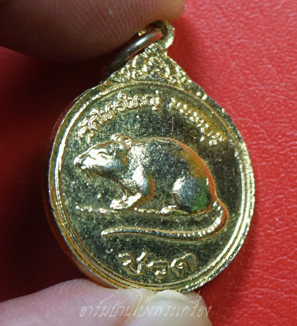 เหรียญพระประจำวันพุธ วัดไทรใหญ่ จ.นนทบุรี หลังปีชวด เนื้อกะไหล่ทองลงยา(องค์ที่2)