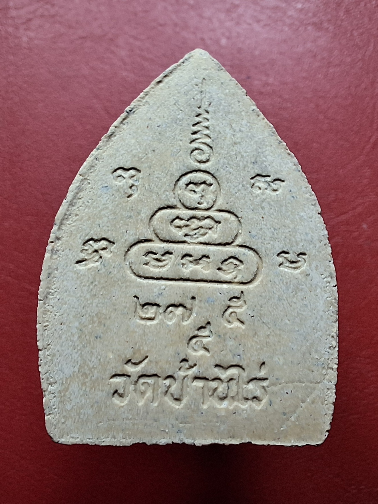 หลวงพ่อคูณ วัดบ้านไร่ พระเจ้าสัว รุ่นเหลือกินเหลือใช้ เสาร์๕ ทวีคูณ ปี๒๕๓๖ ฝังตะกรุด(องค์ที่1)