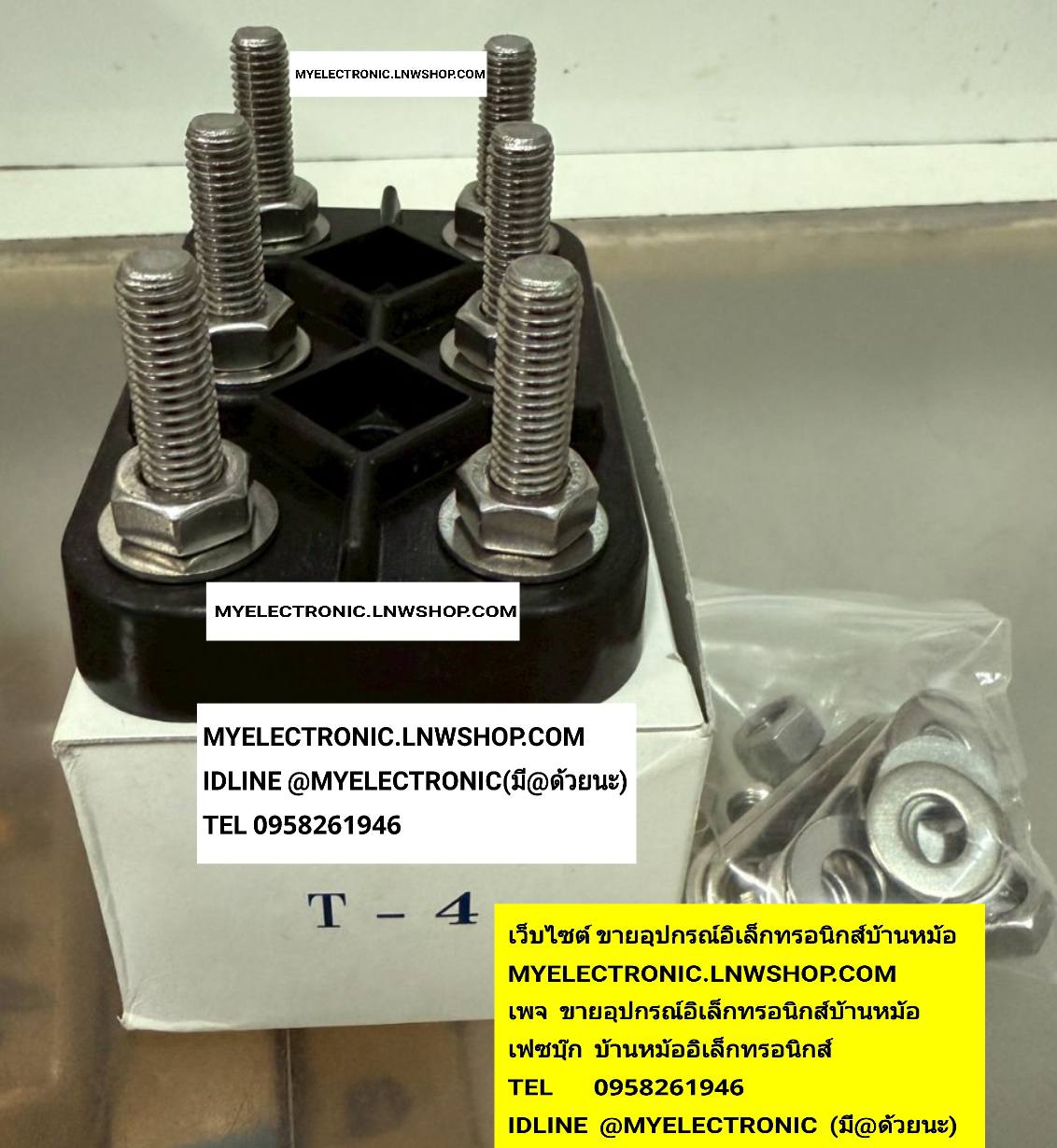 ขาย , เทอร์มินอลมอเตอร์ , T4 , ขั้วต่อมอเตอร์ , ที่พักสายมอเตอร์ , ขนาด 60×95×1.5MM. , น็อตM8 , น็อต , M8 , เทอร์มินอล , T4 , ขั้วต่อ , ที่พักสาย , มอเตอร์ , สามเฟส , 3เฟสมอเตอร์3เฟส , มอเตอร์สามเฟส , ยี่ห้อ , ราคา , ตัวละ , , . . หน่วย , บาท