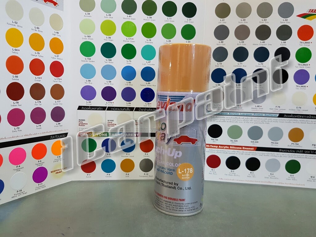 สีสเปรย์ Leyland L178
