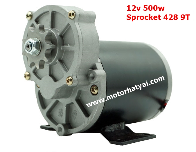 มอเตอร์เกียร์ 12v 500w 200rpm พร้อมเฟืองโซ่ 428 9ฟัน