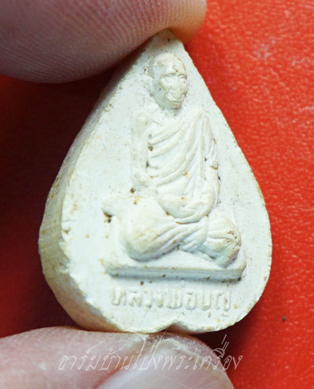 หลวงพ่อบุญ วัดวังมะนาว ปี๒๕๑๖ พระผง พิมพ์ใบโพธิ์(องค์ที่1)