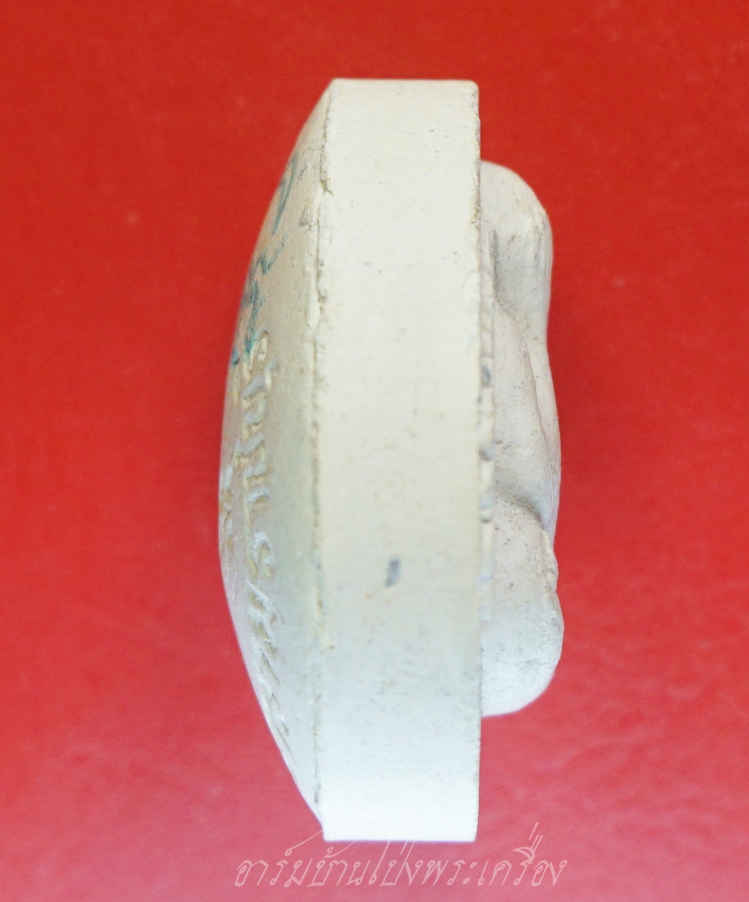 หลวงพ่อสง่า วัดบ้านหม้อ ปิดตา กนกข้าง เนื้อผงสีขาว มีจาร(องค์ที่1)