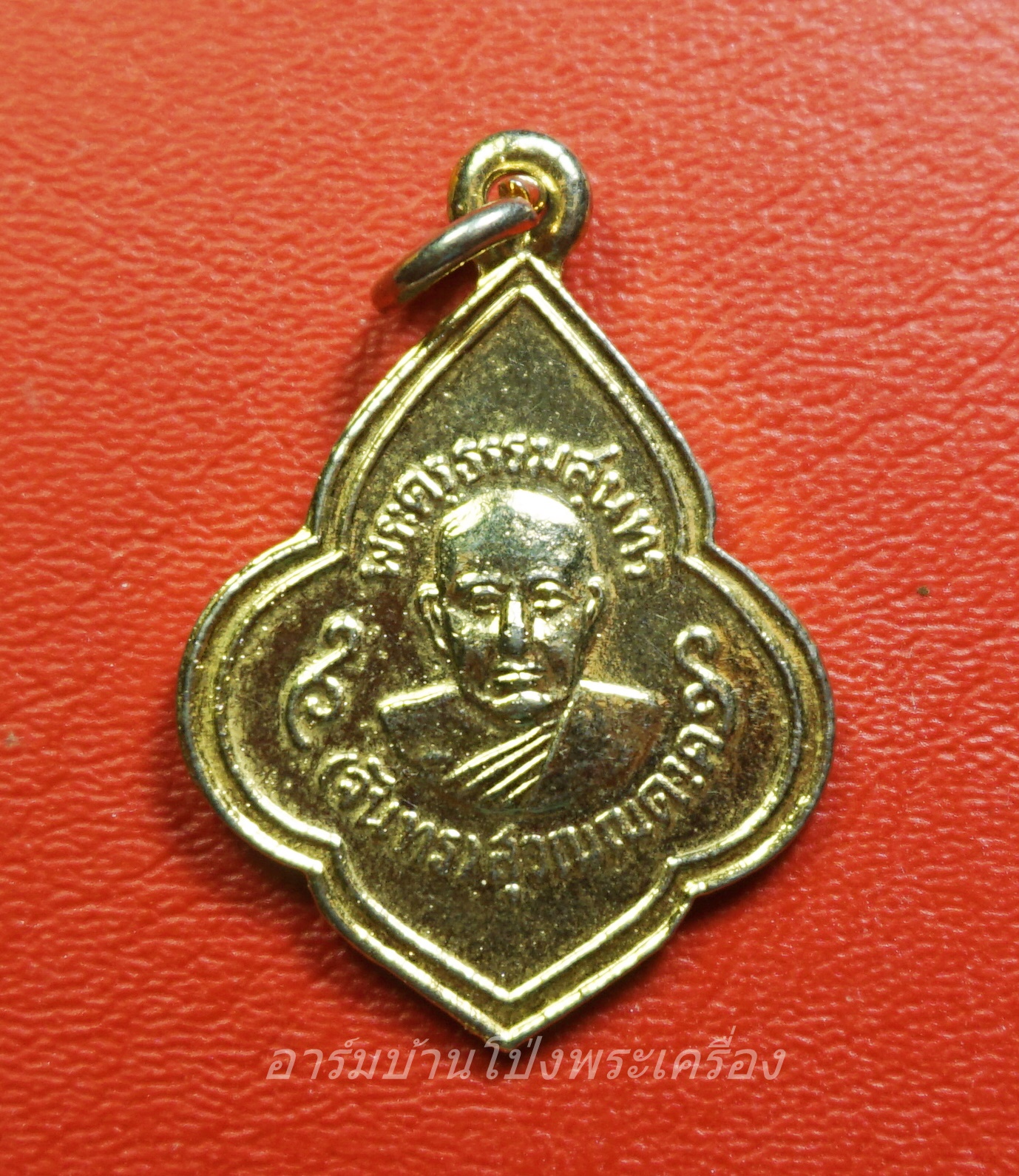 หลวงปู่จันทร์ วัดบ้านยาง เหรียญดอกจิก เนื้อกะไหล่ทอง(องค์ที่1)
