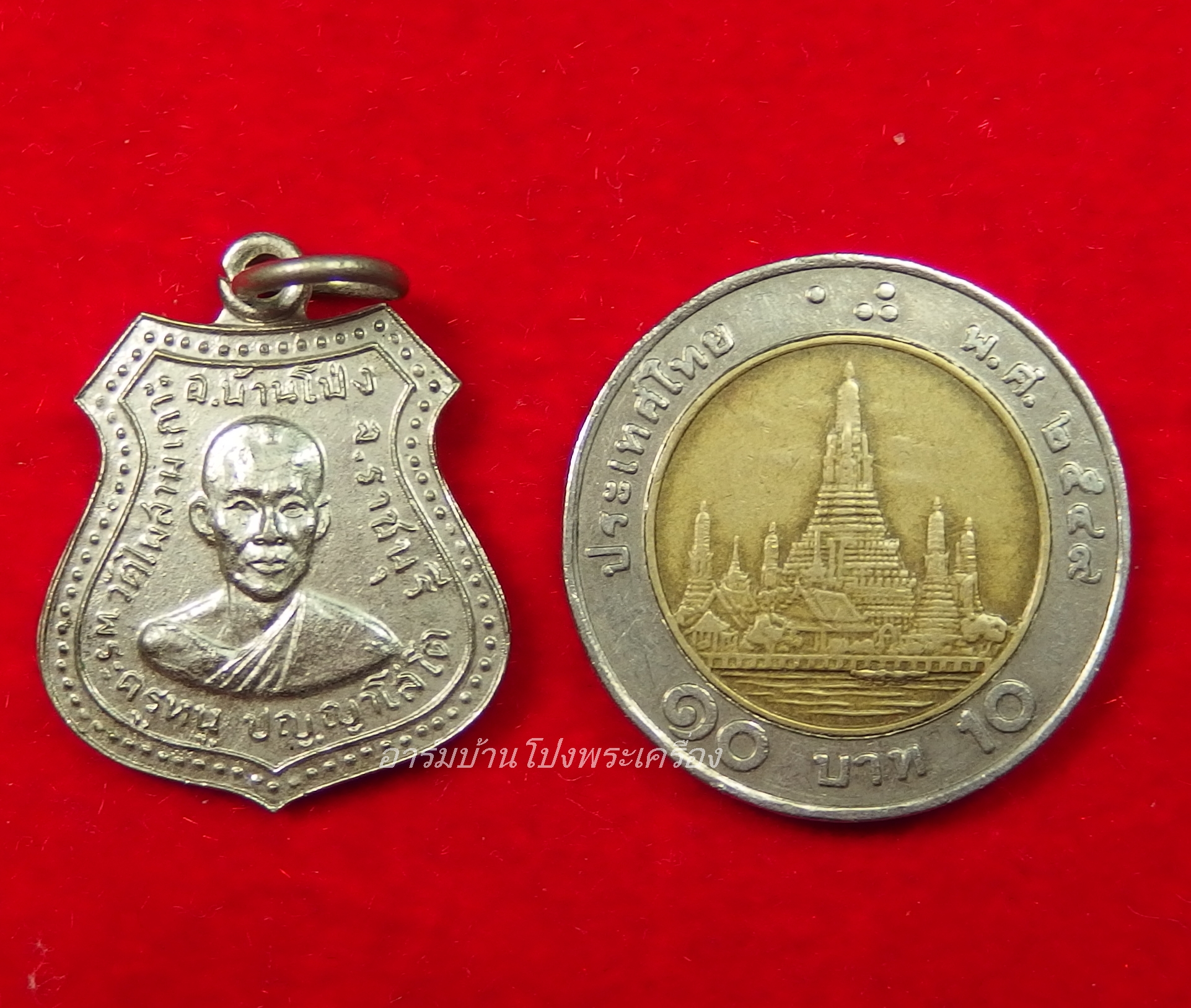 หลวงปู่หนู วัดไผ่สามเกาะ รุ่นสอง ปี๒๕๑๖ เนื้ออัลปาก้า(องค์ที่1)