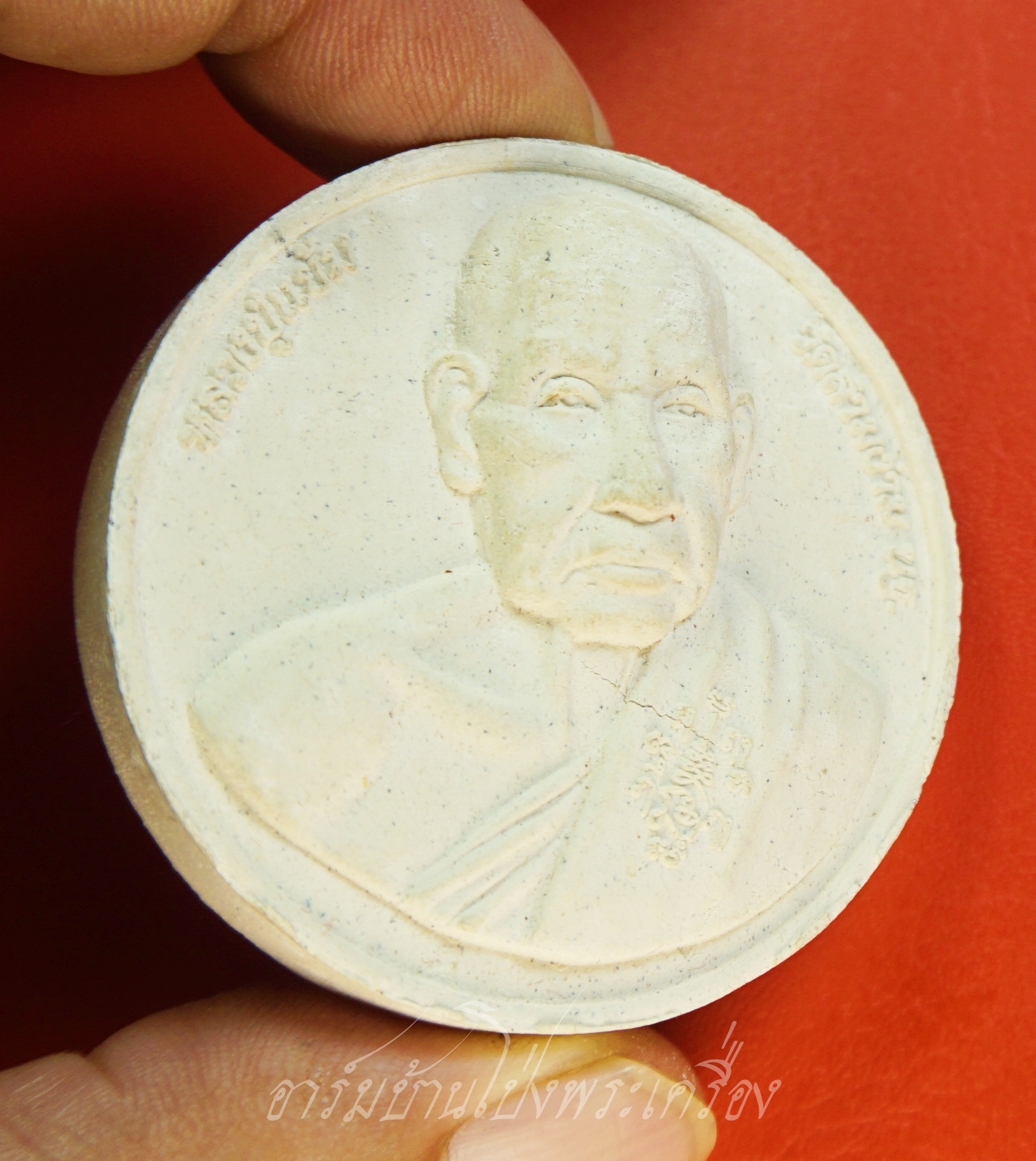 หลวงปู่แย้ม วัดสามง่าม หลังจตุคาม ปี๒๕๔๘ เนื้อผงสีขาว(องค์ที่1)