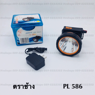ไฟฉายคาดหัวอย่างดี PL 586