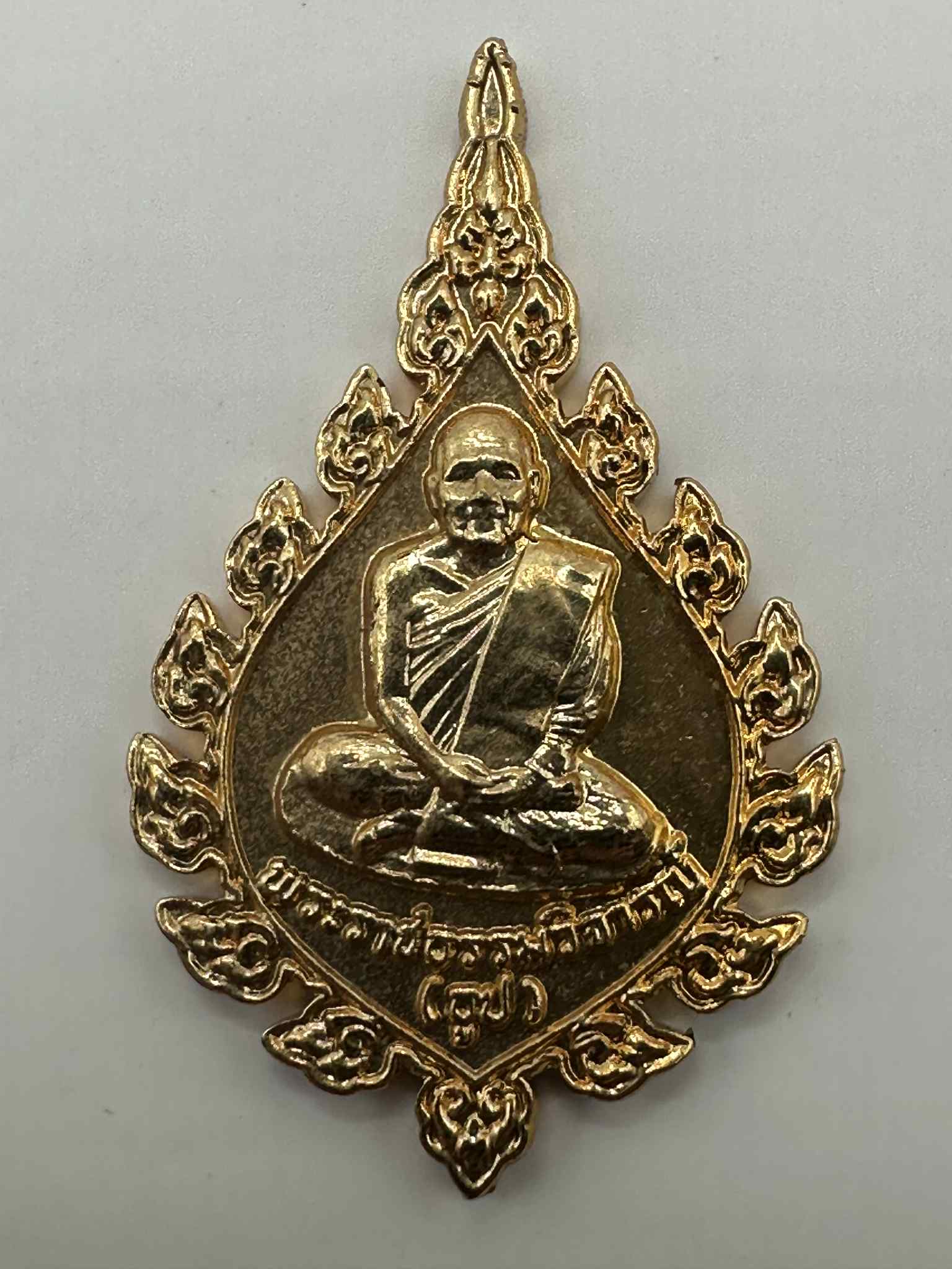 27.เหรียญกะไหล่ทอง หลวงปู่ธูป วัดแคนางเลิ้ง (วัดสุนธรรมทาน) ปี 2541 ที่ระลึกครบ 100ปี